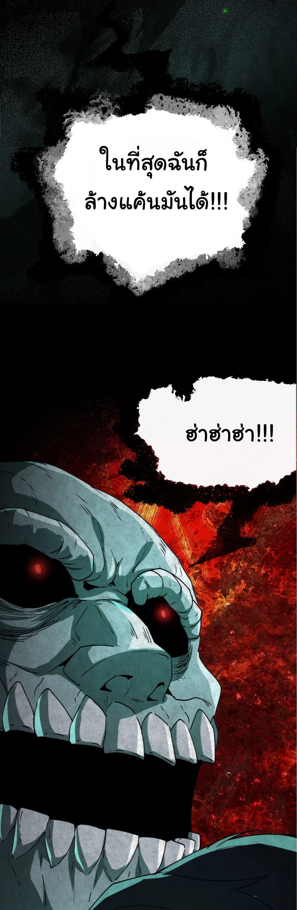 Manga-lc-com อ่านมังงะ อ่านการ์ตูน ออนไลน์ ฟรี I Play the Horror World as a Simulation Game ตอนที่ 1 2 3 4 5 6 7 8 9 10 11 12 13 14 ฟรี ไม่มีโฆษณา Manga-lc - อ่าน มังงะ อ่าน การ์ตูน ออนไลน์ อ่านมังงะ ฟรี