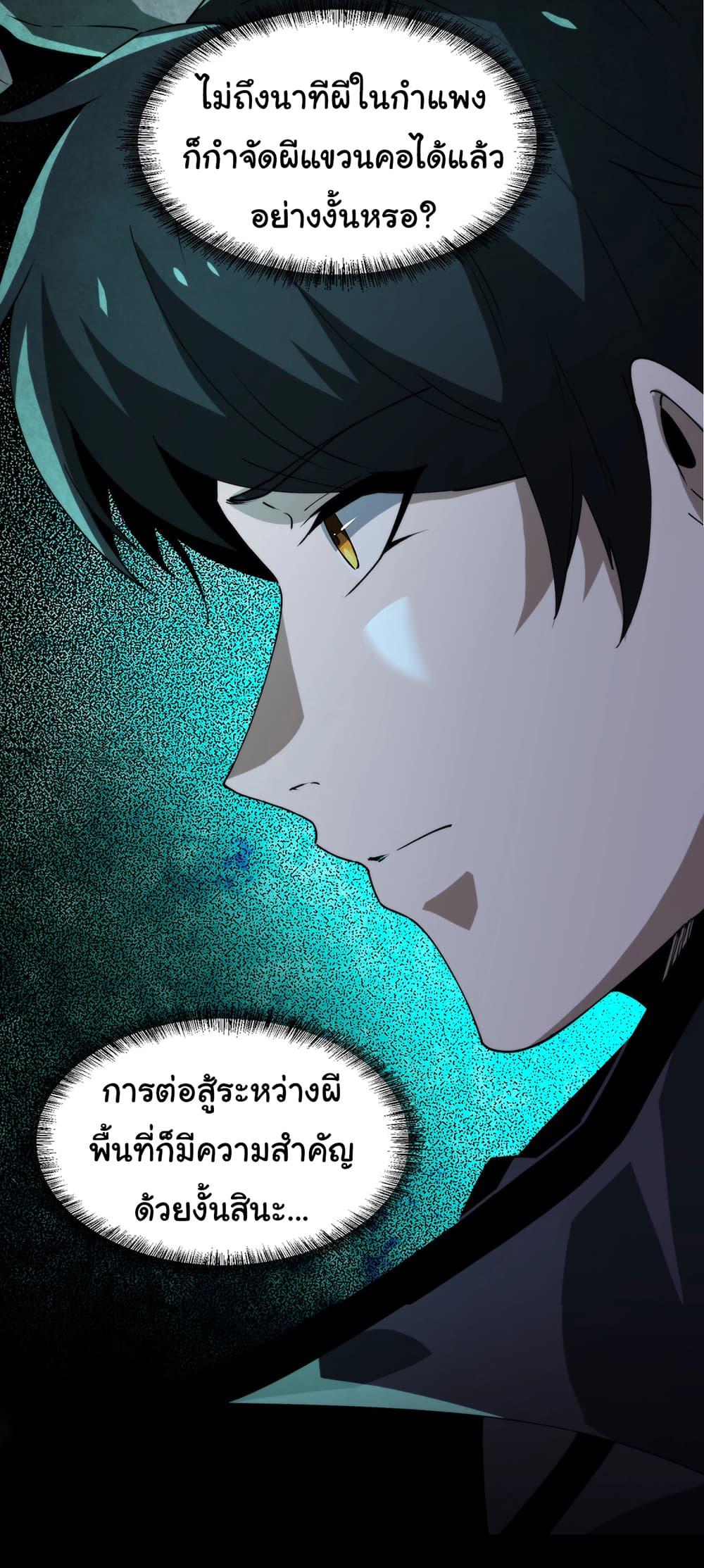 Manga-lc-com อ่านมังงะ อ่านการ์ตูน ออนไลน์ ฟรี I Play the Horror World as a Simulation Game ตอนที่ 1 2 3 4 5 6 7 8 9 10 11 12 13 14 ฟรี ไม่มีโฆษณา Manga-lc - อ่าน มังงะ อ่าน การ์ตูน ออนไลน์ อ่านมังงะ ฟรี