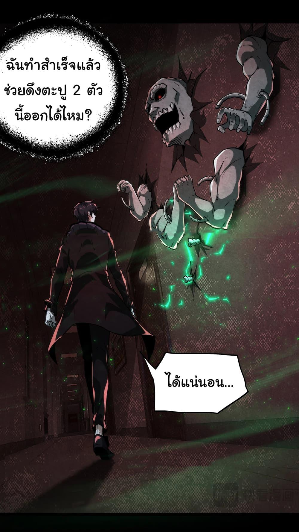 Manga-lc-com อ่านมังงะ อ่านการ์ตูน ออนไลน์ ฟรี I Play the Horror World as a Simulation Game ตอนที่ 1 2 3 4 5 6 7 8 9 10 11 12 13 14 ฟรี ไม่มีโฆษณา Manga-lc - อ่าน มังงะ อ่าน การ์ตูน ออนไลน์ อ่านมังงะ ฟรี