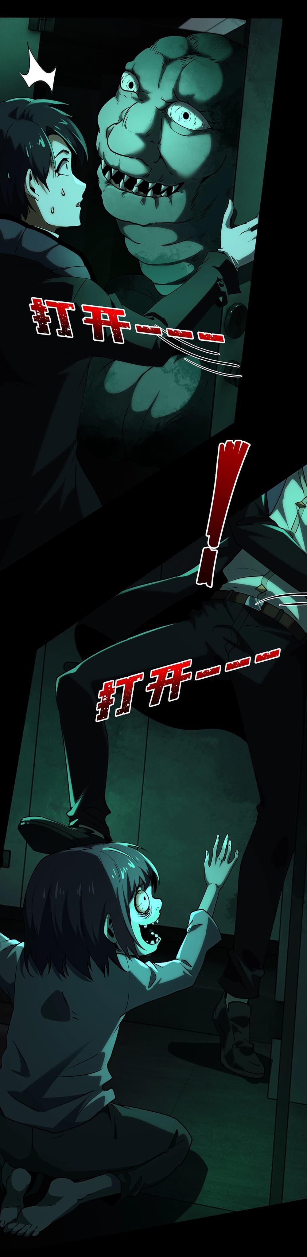 Manga-lc-com อ่านมังงะ อ่านการ์ตูน ออนไลน์ ฟรี I Play the Horror World as a Simulation Game ตอนที่ 1 2 3 4 5 6 7 8 9 10 11 12 13 14 ฟรี ไม่มีโฆษณา Manga-lc - อ่าน มังงะ อ่าน การ์ตูน ออนไลน์ อ่านมังงะ ฟรี