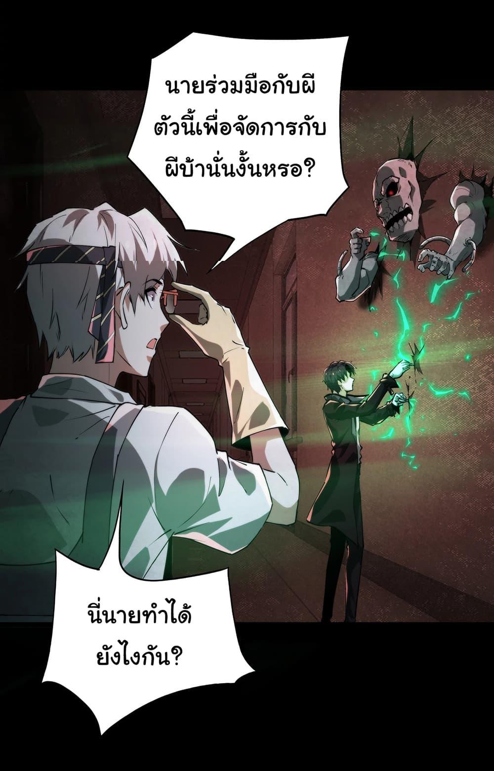 Manga-lc-com อ่านมังงะ อ่านการ์ตูน ออนไลน์ ฟรี I Play the Horror World as a Simulation Game ตอนที่ 1 2 3 4 5 6 7 8 9 10 11 12 13 14 ฟรี ไม่มีโฆษณา Manga-lc - อ่าน มังงะ อ่าน การ์ตูน ออนไลน์ อ่านมังงะ ฟรี