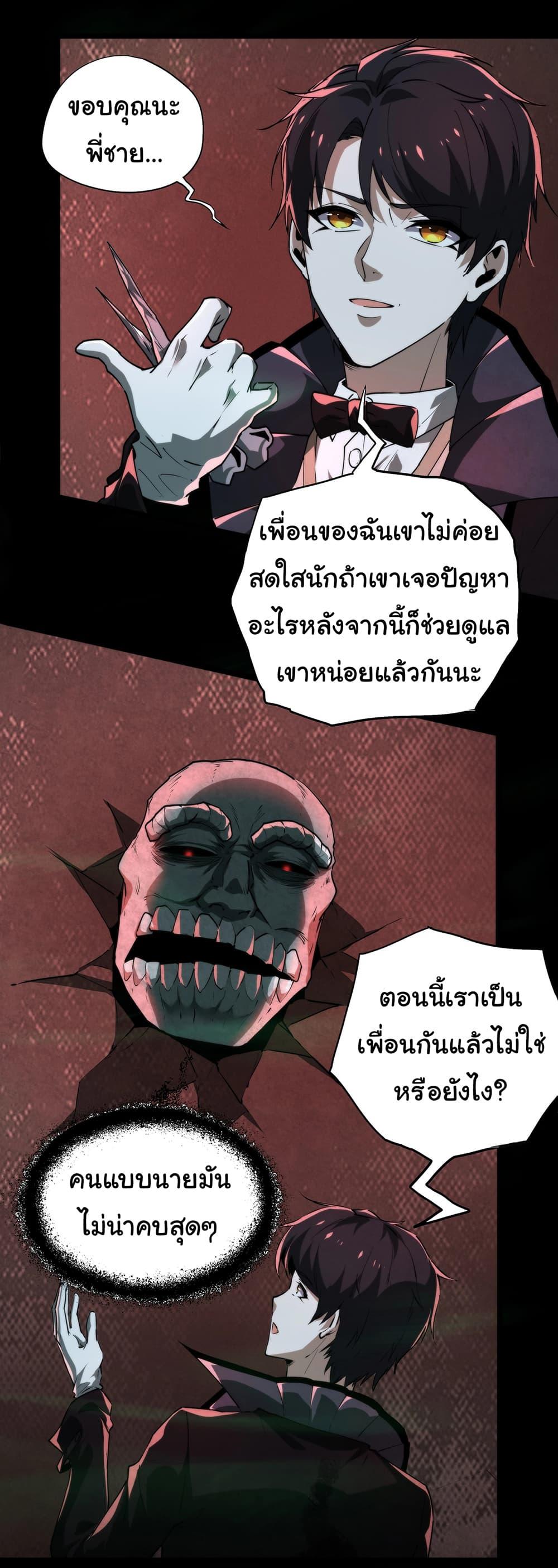 Manga-lc-com อ่านมังงะ อ่านการ์ตูน ออนไลน์ ฟรี I Play the Horror World as a Simulation Game ตอนที่ 1 2 3 4 5 6 7 8 9 10 11 12 13 14 ฟรี ไม่มีโฆษณา Manga-lc - อ่าน มังงะ อ่าน การ์ตูน ออนไลน์ อ่านมังงะ ฟรี