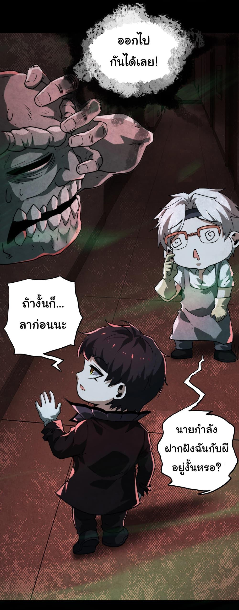 Manga-lc-com อ่านมังงะ อ่านการ์ตูน ออนไลน์ ฟรี I Play the Horror World as a Simulation Game ตอนที่ 1 2 3 4 5 6 7 8 9 10 11 12 13 14 ฟรี ไม่มีโฆษณา Manga-lc - อ่าน มังงะ อ่าน การ์ตูน ออนไลน์ อ่านมังงะ ฟรี