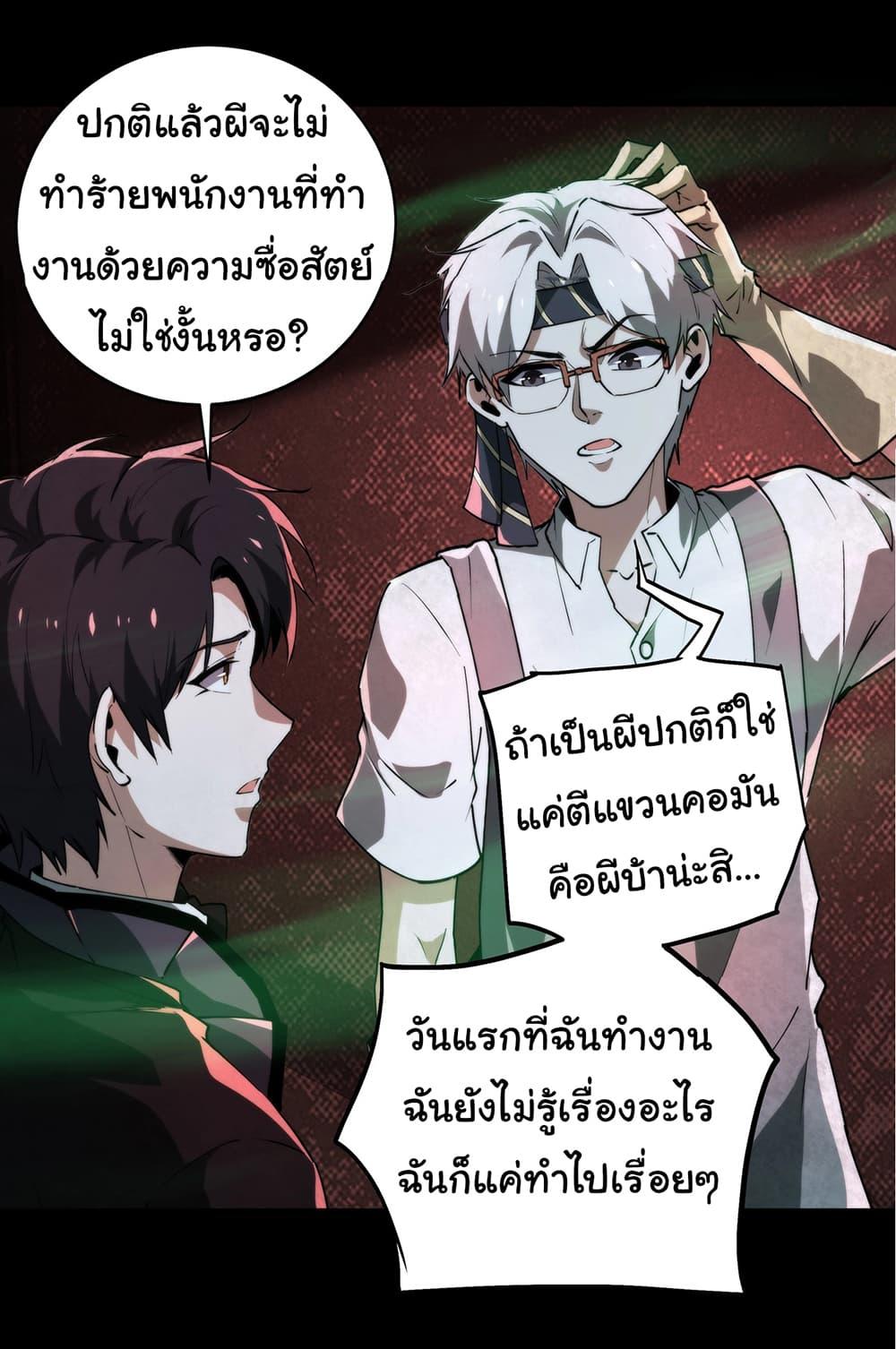 Manga-lc-com อ่านมังงะ อ่านการ์ตูน ออนไลน์ ฟรี I Play the Horror World as a Simulation Game ตอนที่ 1 2 3 4 5 6 7 8 9 10 11 12 13 14 ฟรี ไม่มีโฆษณา Manga-lc - อ่าน มังงะ อ่าน การ์ตูน ออนไลน์ อ่านมังงะ ฟรี