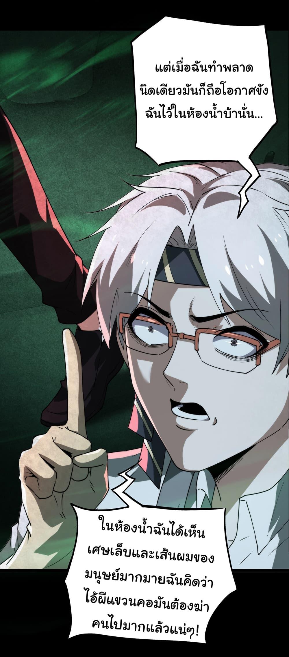 Manga-lc-com อ่านมังงะ อ่านการ์ตูน ออนไลน์ ฟรี I Play the Horror World as a Simulation Game ตอนที่ 1 2 3 4 5 6 7 8 9 10 11 12 13 14 ฟรี ไม่มีโฆษณา Manga-lc - อ่าน มังงะ อ่าน การ์ตูน ออนไลน์ อ่านมังงะ ฟรี