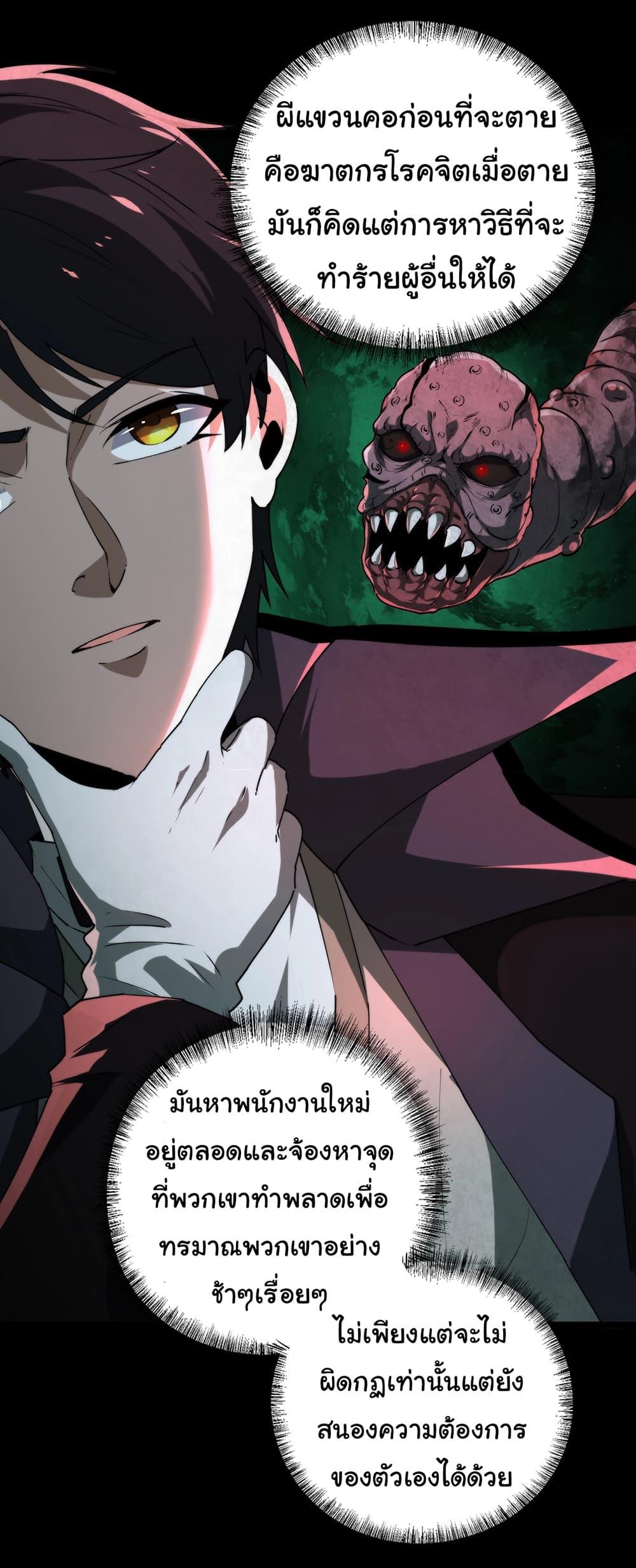 Manga-lc-com อ่านมังงะ อ่านการ์ตูน ออนไลน์ ฟรี I Play the Horror World as a Simulation Game ตอนที่ 1 2 3 4 5 6 7 8 9 10 11 12 13 14 ฟรี ไม่มีโฆษณา Manga-lc - อ่าน มังงะ อ่าน การ์ตูน ออนไลน์ อ่านมังงะ ฟรี