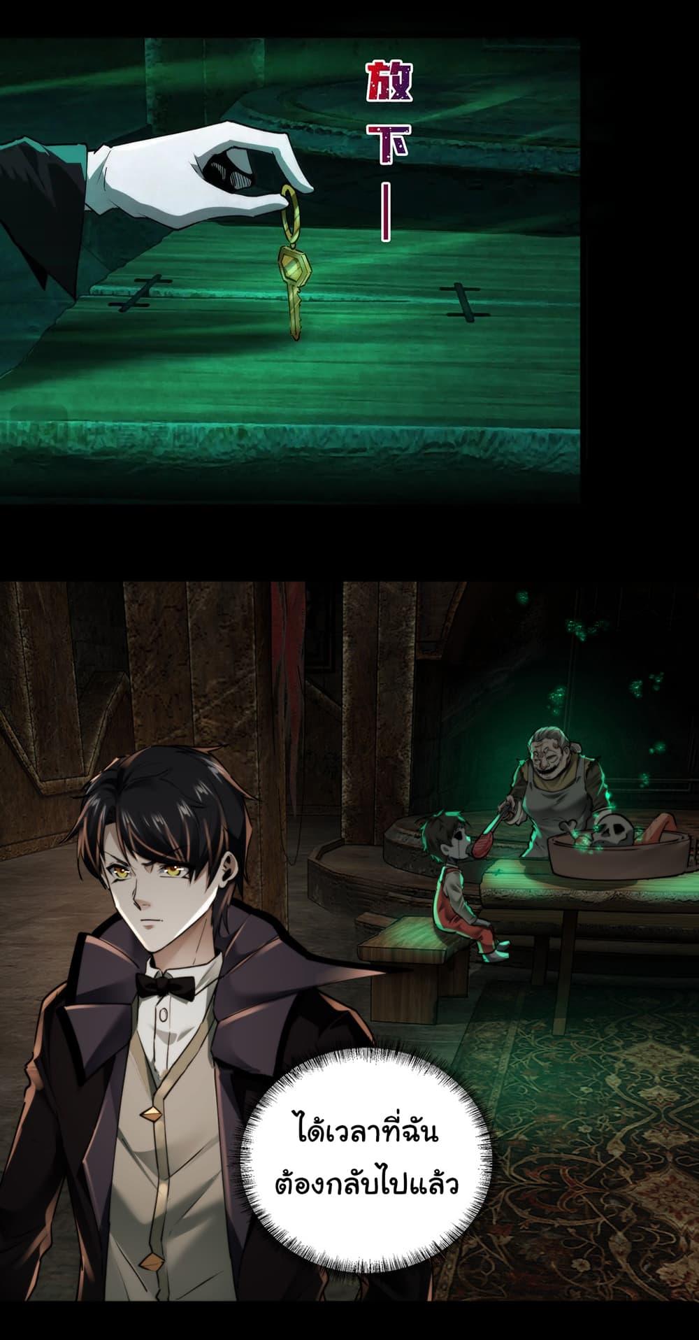 Manga-lc-com อ่านมังงะ อ่านการ์ตูน ออนไลน์ ฟรี I Play the Horror World as a Simulation Game ตอนที่ 1 2 3 4 5 6 7 8 9 10 11 12 13 14 ฟรี ไม่มีโฆษณา Manga-lc - อ่าน มังงะ อ่าน การ์ตูน ออนไลน์ อ่านมังงะ ฟรี