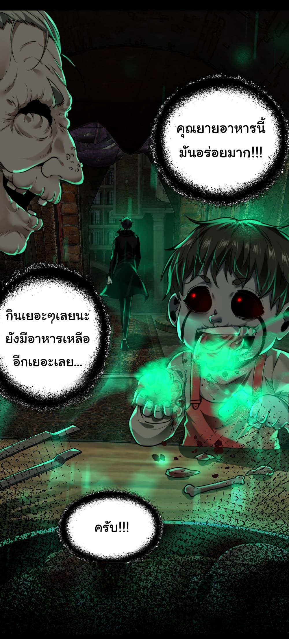 Manga-lc-com อ่านมังงะ อ่านการ์ตูน ออนไลน์ ฟรี I Play the Horror World as a Simulation Game ตอนที่ 1 2 3 4 5 6 7 8 9 10 11 12 13 14 ฟรี ไม่มีโฆษณา Manga-lc - อ่าน มังงะ อ่าน การ์ตูน ออนไลน์ อ่านมังงะ ฟรี