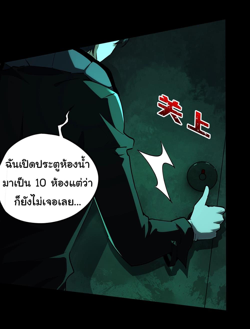 Manga-lc-com อ่านมังงะ อ่านการ์ตูน ออนไลน์ ฟรี I Play the Horror World as a Simulation Game ตอนที่ 1 2 3 4 5 6 7 8 9 10 11 12 13 14 ฟรี ไม่มีโฆษณา Manga-lc - อ่าน มังงะ อ่าน การ์ตูน ออนไลน์ อ่านมังงะ ฟรี