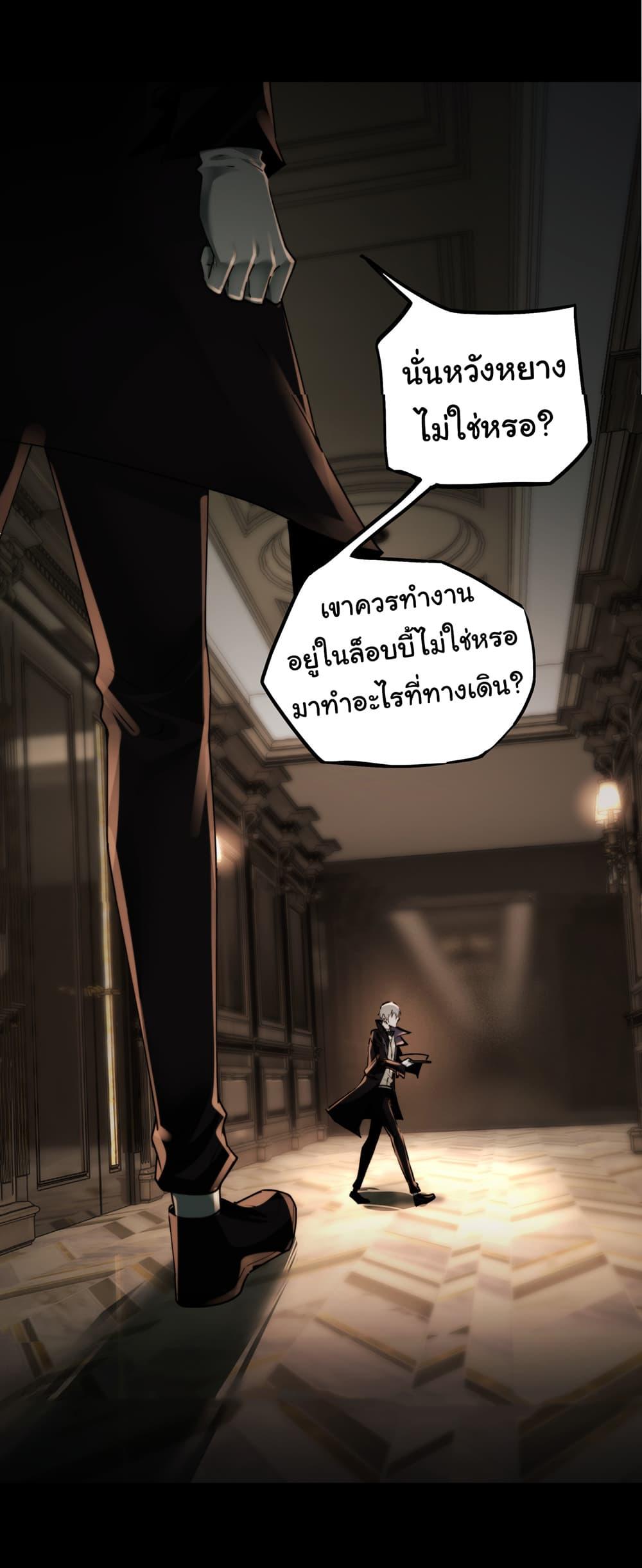 Manga-lc-com อ่านมังงะ อ่านการ์ตูน ออนไลน์ ฟรี I Play the Horror World as a Simulation Game ตอนที่ 1 2 3 4 5 6 7 8 9 10 11 12 13 14 ฟรี ไม่มีโฆษณา Manga-lc - อ่าน มังงะ อ่าน การ์ตูน ออนไลน์ อ่านมังงะ ฟรี