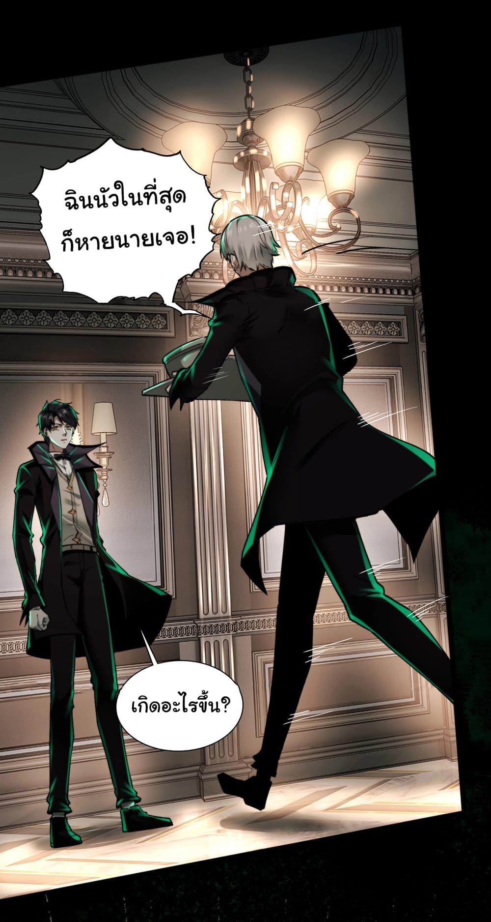 Manga-lc-com อ่านมังงะ อ่านการ์ตูน ออนไลน์ ฟรี I Play the Horror World as a Simulation Game ตอนที่ 1 2 3 4 5 6 7 8 9 10 11 12 13 14 ฟรี ไม่มีโฆษณา Manga-lc - อ่าน มังงะ อ่าน การ์ตูน ออนไลน์ อ่านมังงะ ฟรี