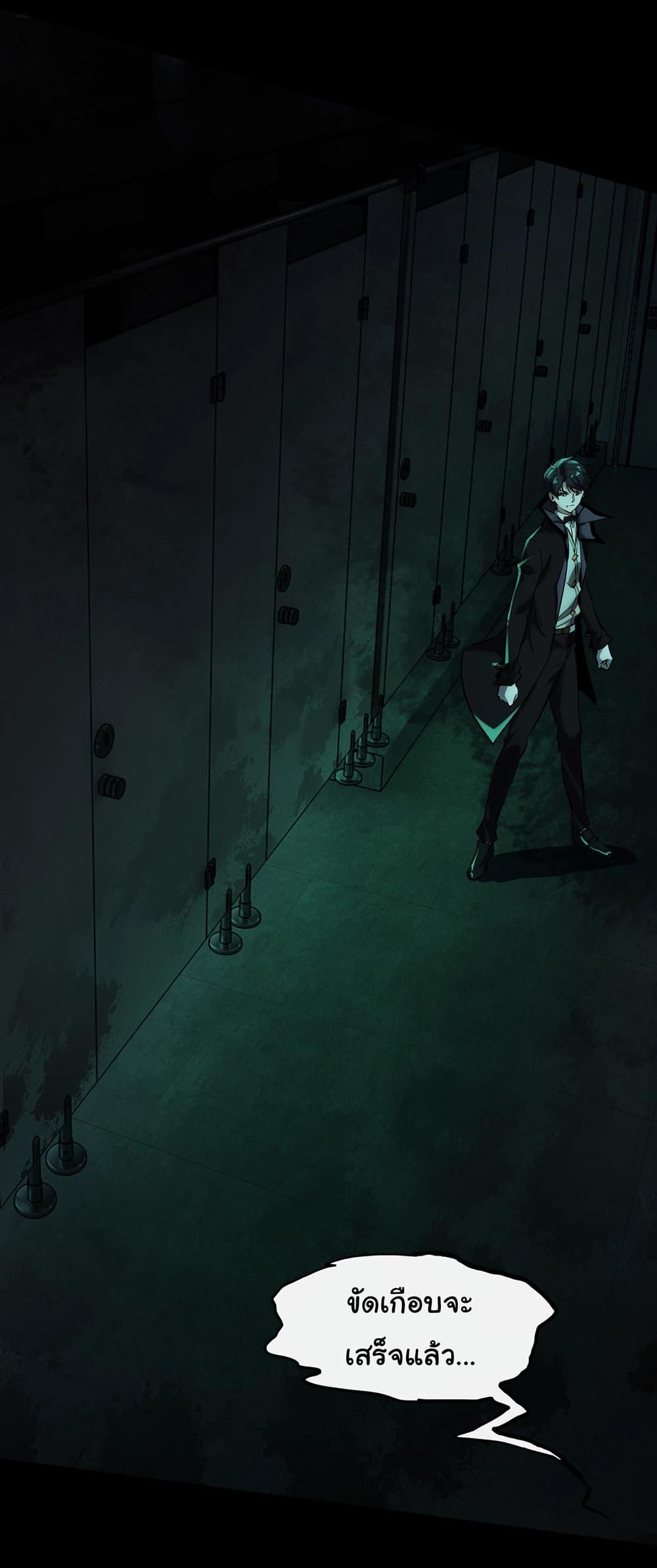 Manga-lc-com อ่านมังงะ อ่านการ์ตูน ออนไลน์ ฟรี I Play the Horror World as a Simulation Game ตอนที่ 1 2 3 4 5 6 7 8 9 10 11 12 13 14 ฟรี ไม่มีโฆษณา Manga-lc - อ่าน มังงะ อ่าน การ์ตูน ออนไลน์ อ่านมังงะ ฟรี