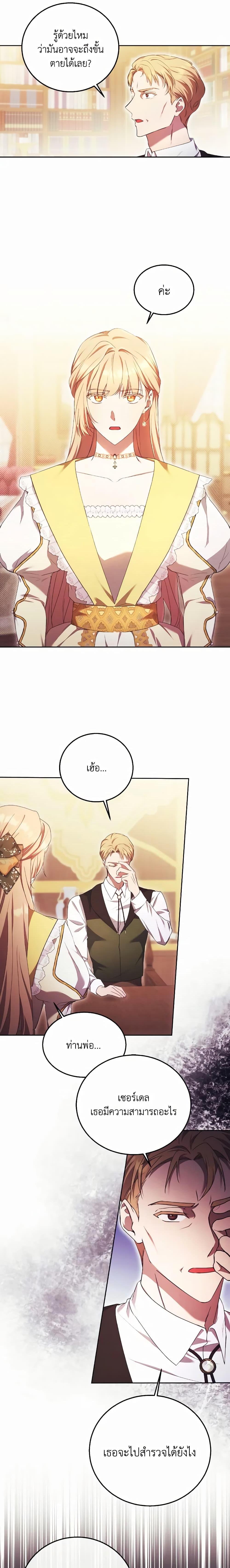 Manga-lc-com อ่านมังงะ อ่านการ์ตูน ออนไลน์ ฟรี I Just Want My Happy Ending! ตอนที่ 1 2 3 4 5 6 7 8 9 10 11 12 13 14 ฟรี ไม่มีโฆษณา Manga-lc - อ่าน มังงะ อ่าน การ์ตูน ออนไลน์ อ่านมังงะ ฟรี