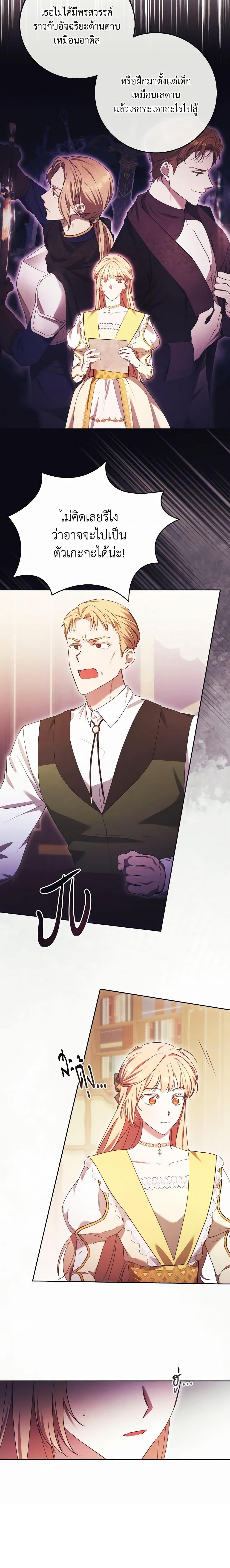 Manga-lc-com อ่านมังงะ อ่านการ์ตูน ออนไลน์ ฟรี I Just Want My Happy Ending! ตอนที่ 1 2 3 4 5 6 7 8 9 10 11 12 13 14 ฟรี ไม่มีโฆษณา Manga-lc - อ่าน มังงะ อ่าน การ์ตูน ออนไลน์ อ่านมังงะ ฟรี