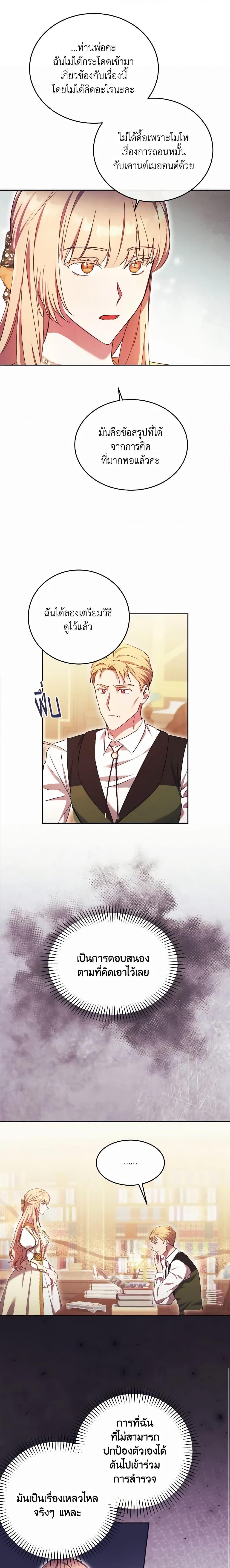 Manga-lc-com อ่านมังงะ อ่านการ์ตูน ออนไลน์ ฟรี I Just Want My Happy Ending! ตอนที่ 1 2 3 4 5 6 7 8 9 10 11 12 13 14 ฟรี ไม่มีโฆษณา Manga-lc - อ่าน มังงะ อ่าน การ์ตูน ออนไลน์ อ่านมังงะ ฟรี