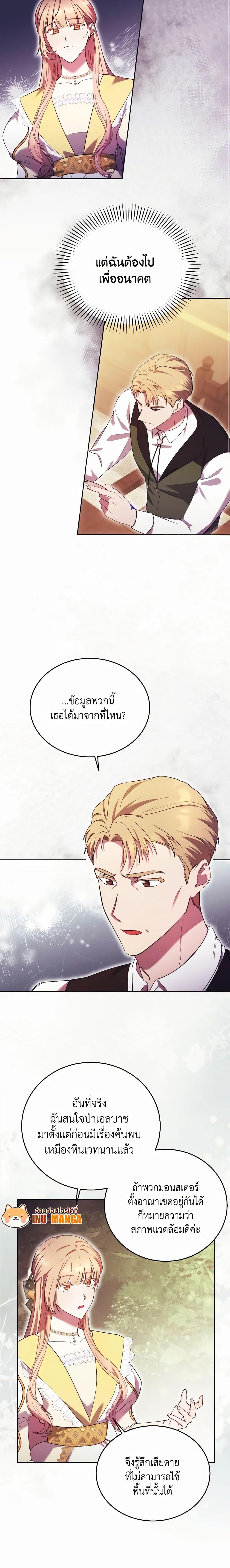 Manga-lc-com อ่านมังงะ อ่านการ์ตูน ออนไลน์ ฟรี I Just Want My Happy Ending! ตอนที่ 1 2 3 4 5 6 7 8 9 10 11 12 13 14 ฟรี ไม่มีโฆษณา Manga-lc - อ่าน มังงะ อ่าน การ์ตูน ออนไลน์ อ่านมังงะ ฟรี