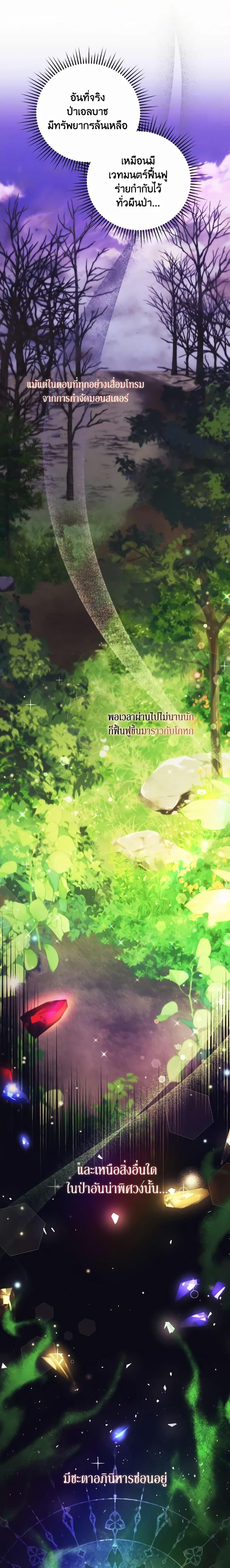 Manga-lc-com อ่านมังงะ อ่านการ์ตูน ออนไลน์ ฟรี I Just Want My Happy Ending! ตอนที่ 1 2 3 4 5 6 7 8 9 10 11 12 13 14 ฟรี ไม่มีโฆษณา Manga-lc - อ่าน มังงะ อ่าน การ์ตูน ออนไลน์ อ่านมังงะ ฟรี