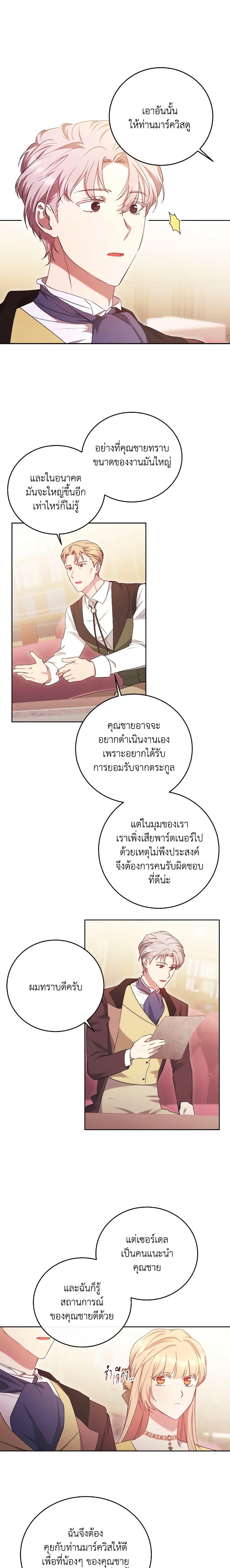 Manga-lc-com อ่านมังงะ อ่านการ์ตูน ออนไลน์ ฟรี I Just Want My Happy Ending! ตอนที่ 1 2 3 4 5 6 7 8 9 10 11 12 13 14 ฟรี ไม่มีโฆษณา Manga-lc - อ่าน มังงะ อ่าน การ์ตูน ออนไลน์ อ่านมังงะ ฟรี