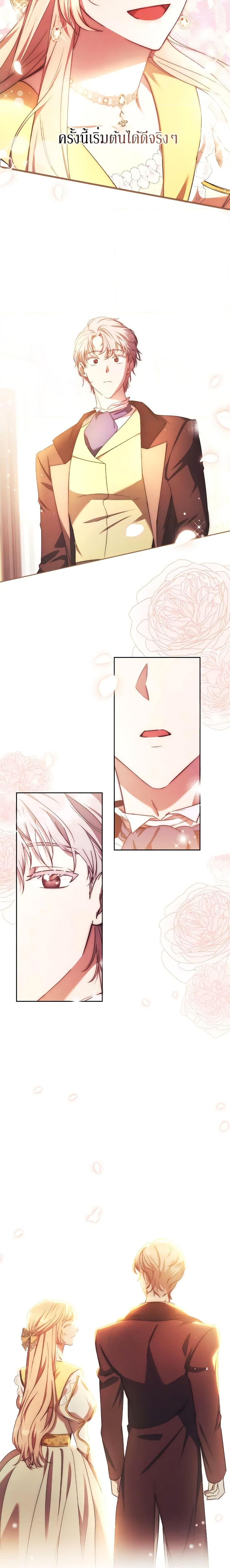 Manga-lc-com อ่านมังงะ อ่านการ์ตูน ออนไลน์ ฟรี I Just Want My Happy Ending! ตอนที่ 1 2 3 4 5 6 7 8 9 10 11 12 13 14 ฟรี ไม่มีโฆษณา Manga-lc - อ่าน มังงะ อ่าน การ์ตูน ออนไลน์ อ่านมังงะ ฟรี