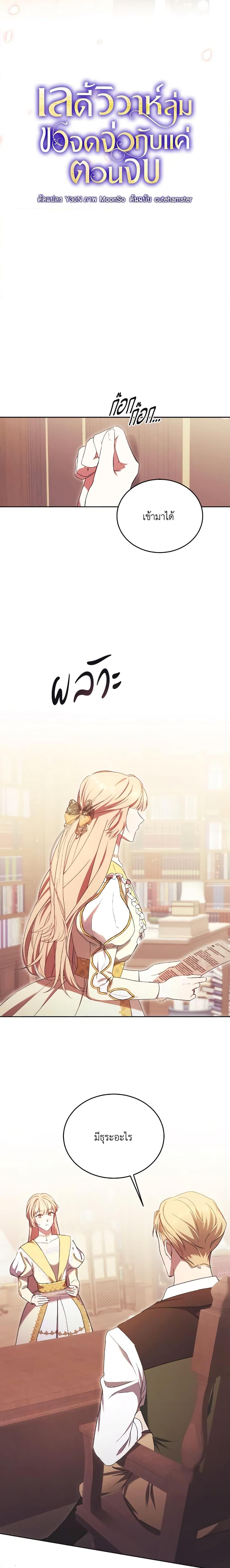 Manga-lc-com อ่านมังงะ อ่านการ์ตูน ออนไลน์ ฟรี I Just Want My Happy Ending! ตอนที่ 1 2 3 4 5 6 7 8 9 10 11 12 13 14 ฟรี ไม่มีโฆษณา Manga-lc - อ่าน มังงะ อ่าน การ์ตูน ออนไลน์ อ่านมังงะ ฟรี