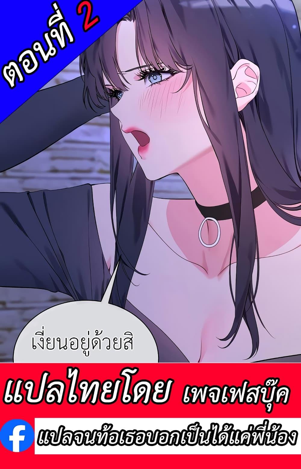 Doujin-Lc- อ่าน โดจิน มังฮวา เกาหลี ญี่ปุ่น จีน แปลไทย I Wanna OO You! ตอนที่ 1 2 3 4 5 6 7 8 9 10 11 12 13 14 ฟรี ไม่มีโฆษณา อ่าน โดจิน Manhwa เกาหลี ญี่ปุ่น จีน เรามีครบ คัดมาให้เน้นๆ โดจิน 18+ รับประกันความฟินโดย  Doujin Lc