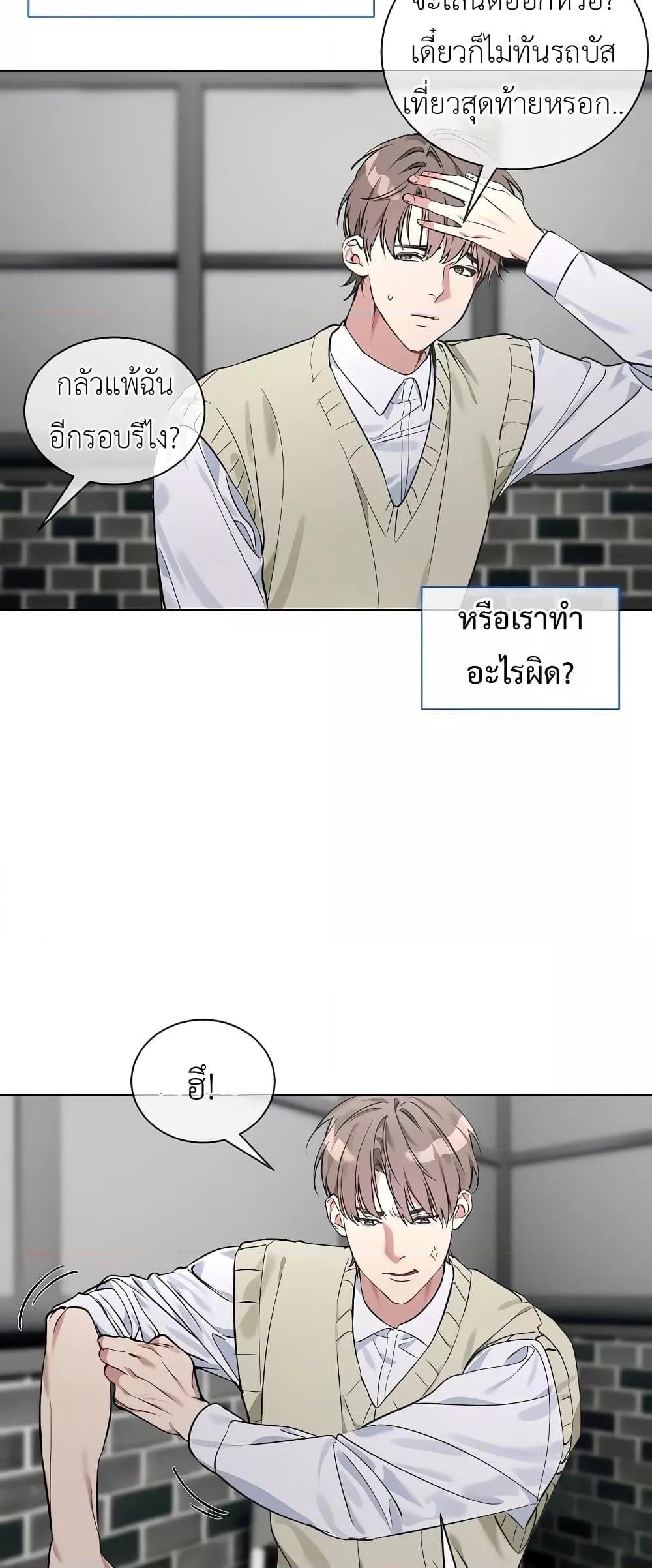 Doujin-Lc- อ่าน โดจิน มังฮวา เกาหลี ญี่ปุ่น จีน แปลไทย I Wanna OO You! ตอนที่ 1 2 3 4 5 6 7 8 9 10 11 12 13 14 ฟรี ไม่มีโฆษณา อ่าน โดจิน Manhwa เกาหลี ญี่ปุ่น จีน เรามีครบ คัดมาให้เน้นๆ โดจิน 18+ รับประกันความฟินโดย  Doujin Lc