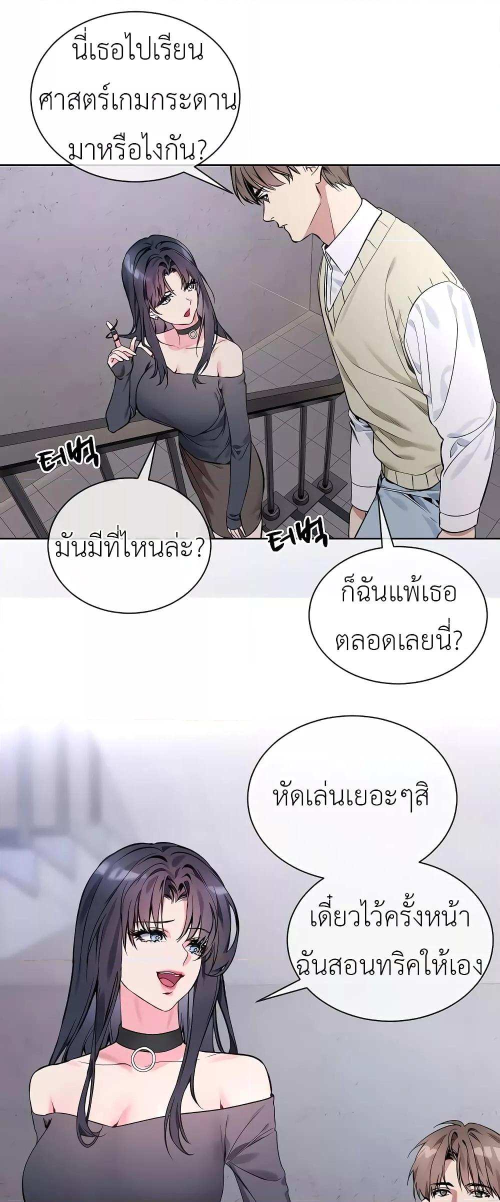 Doujin-Lc- อ่าน โดจิน มังฮวา เกาหลี ญี่ปุ่น จีน แปลไทย I Wanna OO You! ตอนที่ 1 2 3 4 5 6 7 8 9 10 11 12 13 14 ฟรี ไม่มีโฆษณา อ่าน โดจิน Manhwa เกาหลี ญี่ปุ่น จีน เรามีครบ คัดมาให้เน้นๆ โดจิน 18+ รับประกันความฟินโดย  Doujin Lc