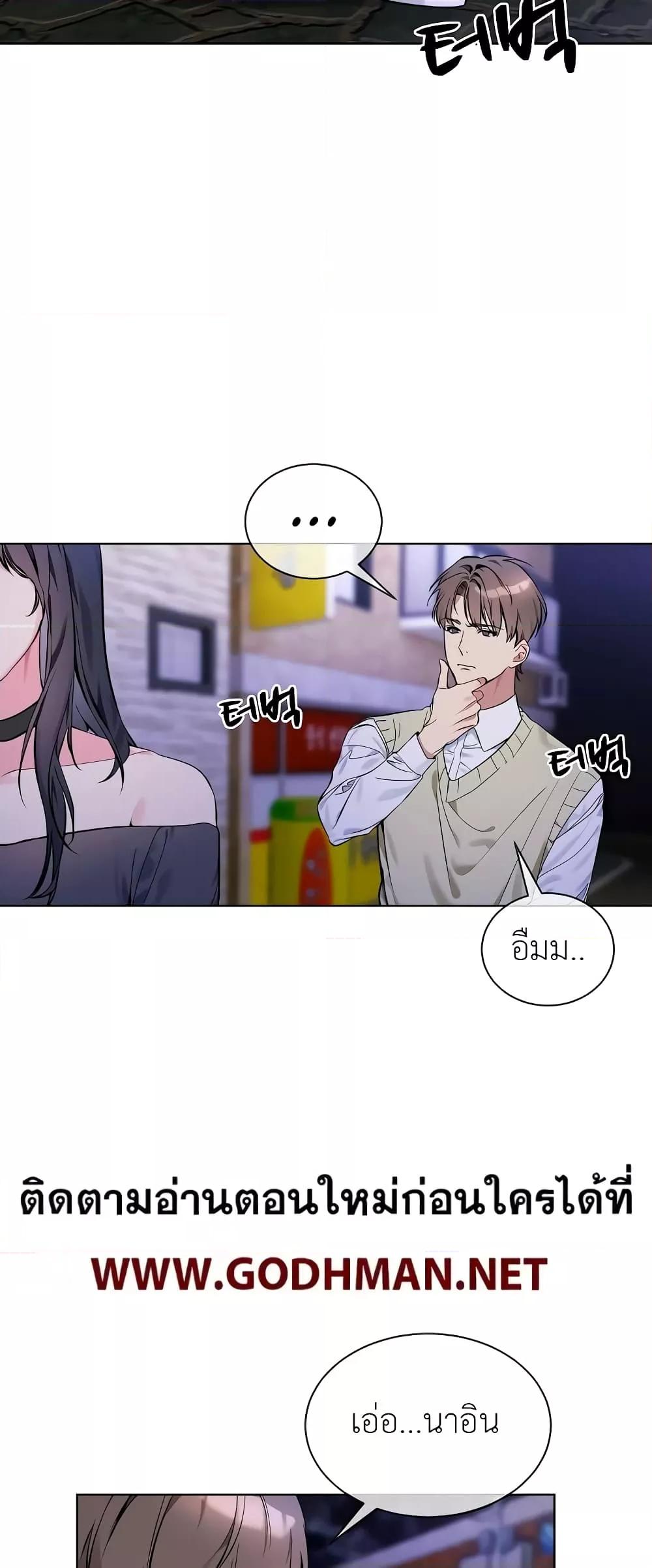 Doujin-Lc- อ่าน โดจิน มังฮวา เกาหลี ญี่ปุ่น จีน แปลไทย I Wanna OO You! ตอนที่ 1 2 3 4 5 6 7 8 9 10 11 12 13 14 ฟรี ไม่มีโฆษณา อ่าน โดจิน Manhwa เกาหลี ญี่ปุ่น จีน เรามีครบ คัดมาให้เน้นๆ โดจิน 18+ รับประกันความฟินโดย  Doujin Lc