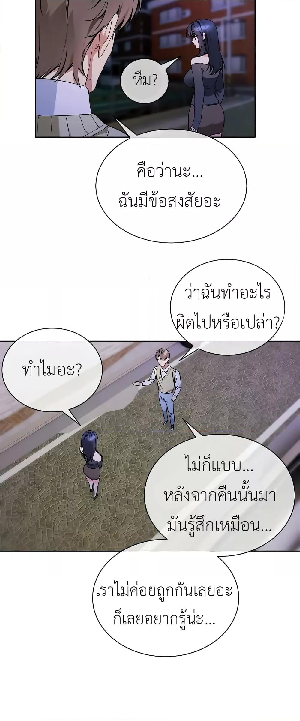 Doujin-Lc- อ่าน โดจิน มังฮวา เกาหลี ญี่ปุ่น จีน แปลไทย I Wanna OO You! ตอนที่ 1 2 3 4 5 6 7 8 9 10 11 12 13 14 ฟรี ไม่มีโฆษณา อ่าน โดจิน Manhwa เกาหลี ญี่ปุ่น จีน เรามีครบ คัดมาให้เน้นๆ โดจิน 18+ รับประกันความฟินโดย  Doujin Lc
