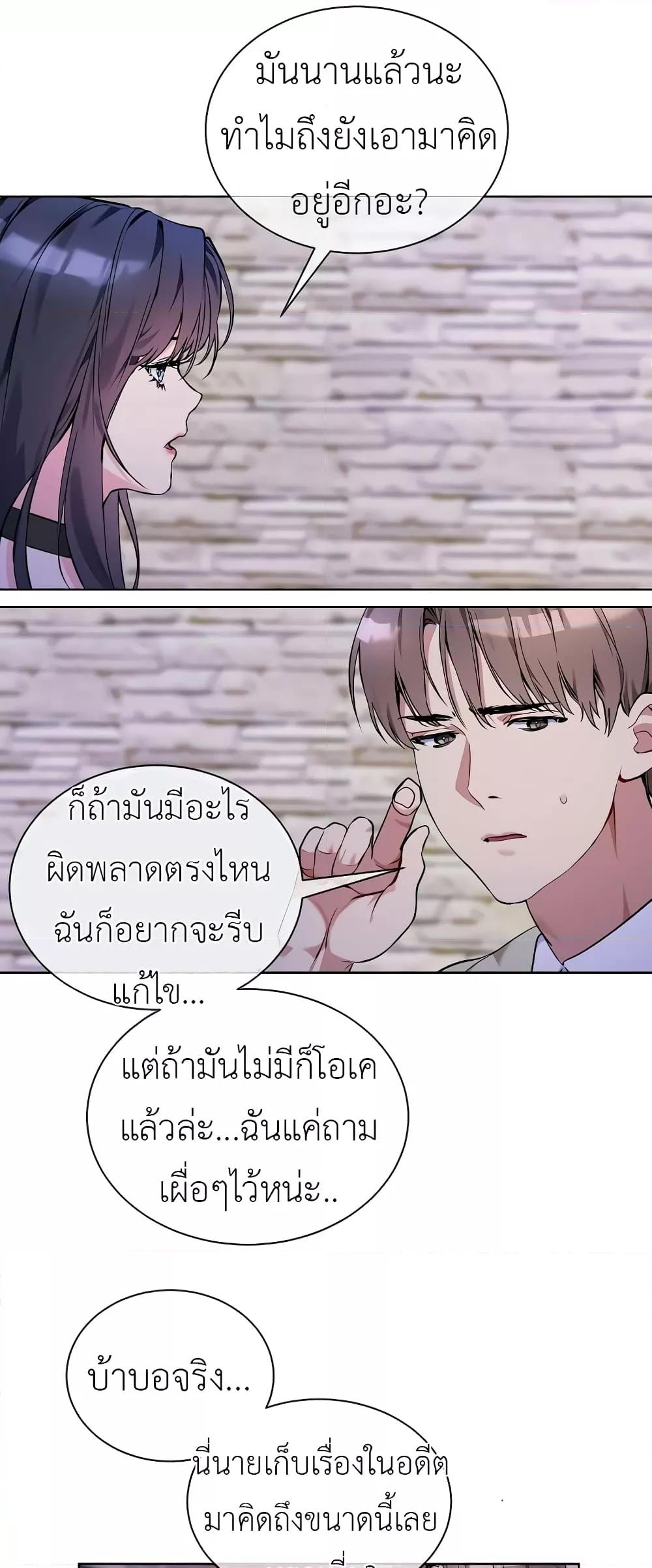 Doujin-Lc- อ่าน โดจิน มังฮวา เกาหลี ญี่ปุ่น จีน แปลไทย I Wanna OO You! ตอนที่ 1 2 3 4 5 6 7 8 9 10 11 12 13 14 ฟรี ไม่มีโฆษณา อ่าน โดจิน Manhwa เกาหลี ญี่ปุ่น จีน เรามีครบ คัดมาให้เน้นๆ โดจิน 18+ รับประกันความฟินโดย  Doujin Lc