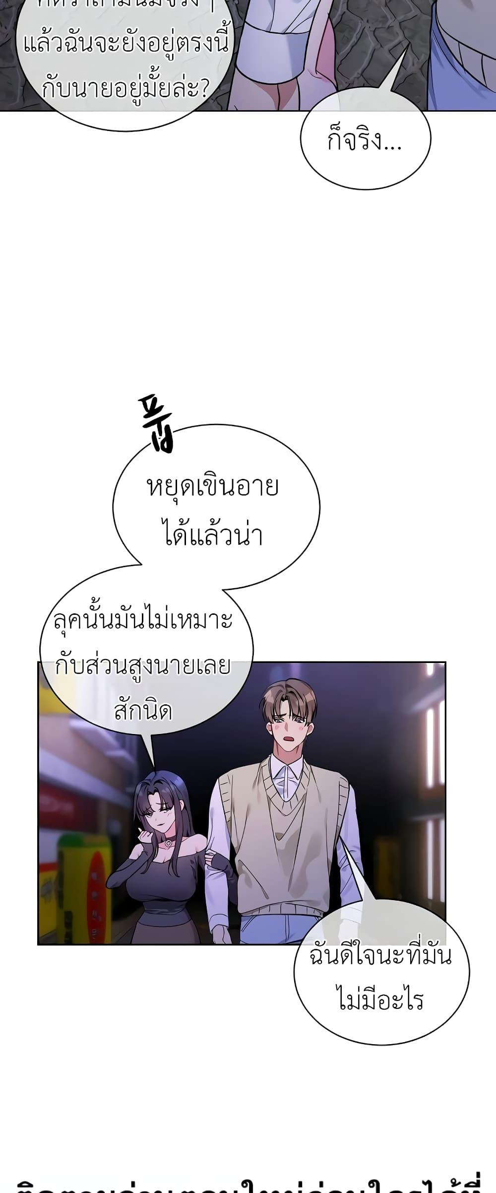 Doujin-Lc- อ่าน โดจิน มังฮวา เกาหลี ญี่ปุ่น จีน แปลไทย I Wanna OO You! ตอนที่ 1 2 3 4 5 6 7 8 9 10 11 12 13 14 ฟรี ไม่มีโฆษณา อ่าน โดจิน Manhwa เกาหลี ญี่ปุ่น จีน เรามีครบ คัดมาให้เน้นๆ โดจิน 18+ รับประกันความฟินโดย  Doujin Lc