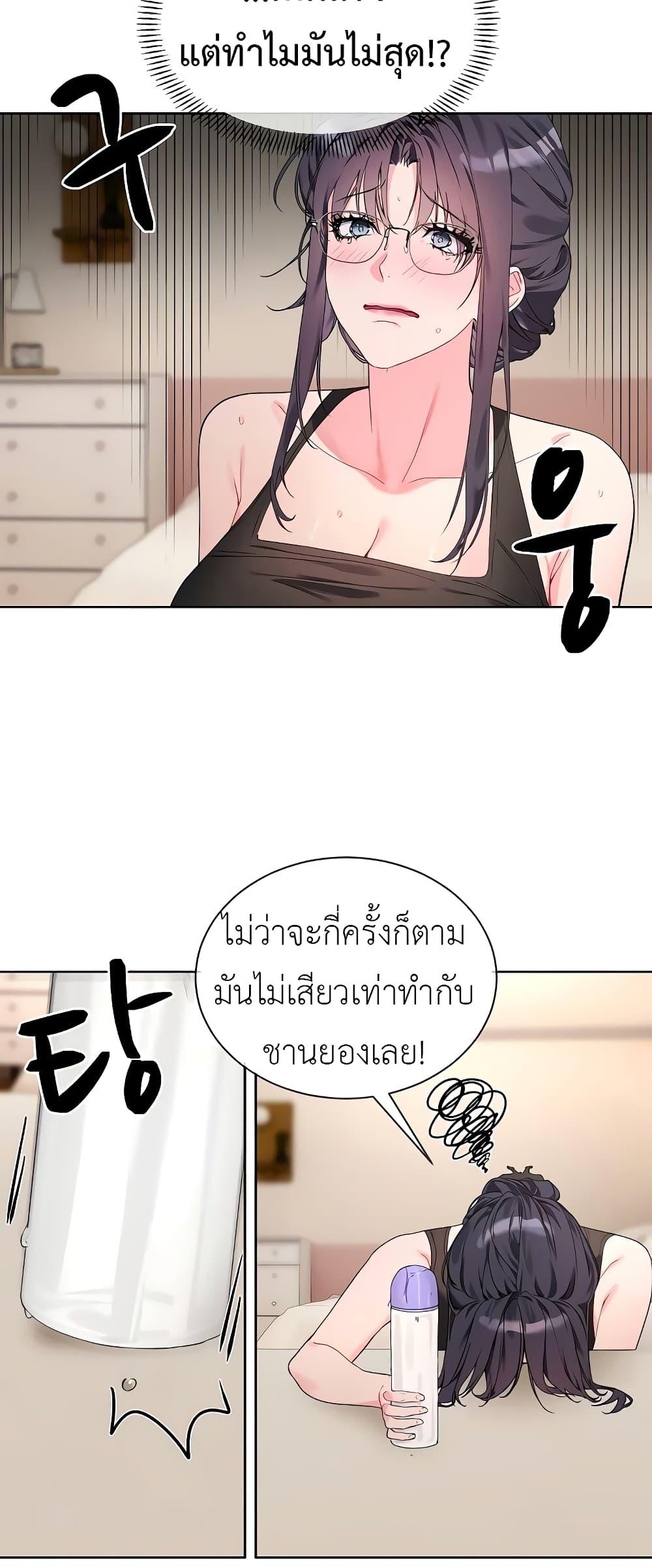 Doujin-Lc- อ่าน โดจิน มังฮวา เกาหลี ญี่ปุ่น จีน แปลไทย I Wanna OO You! ตอนที่ 1 2 3 4 5 6 7 8 9 10 11 12 13 14 ฟรี ไม่มีโฆษณา อ่าน โดจิน Manhwa เกาหลี ญี่ปุ่น จีน เรามีครบ คัดมาให้เน้นๆ โดจิน 18+ รับประกันความฟินโดย  Doujin Lc