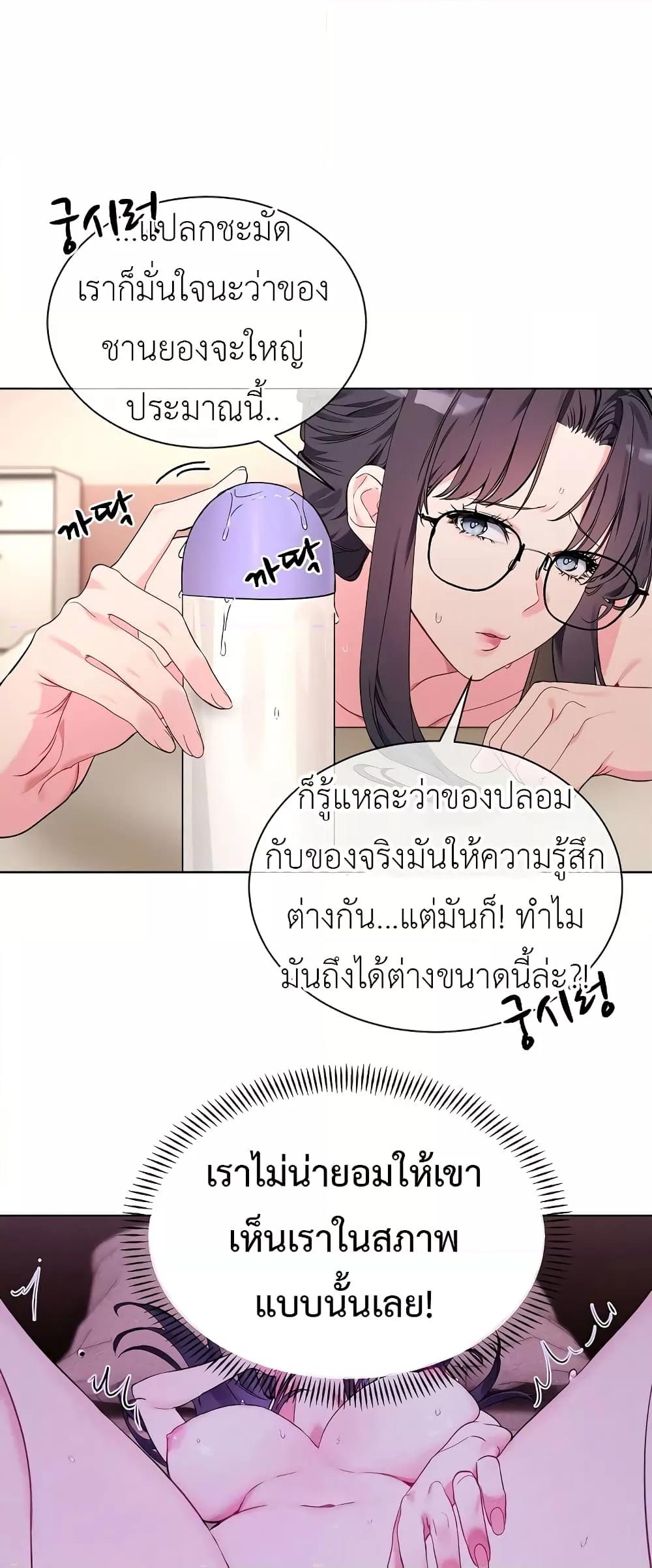 Doujin-Lc- อ่าน โดจิน มังฮวา เกาหลี ญี่ปุ่น จีน แปลไทย I Wanna OO You! ตอนที่ 1 2 3 4 5 6 7 8 9 10 11 12 13 14 ฟรี ไม่มีโฆษณา อ่าน โดจิน Manhwa เกาหลี ญี่ปุ่น จีน เรามีครบ คัดมาให้เน้นๆ โดจิน 18+ รับประกันความฟินโดย  Doujin Lc