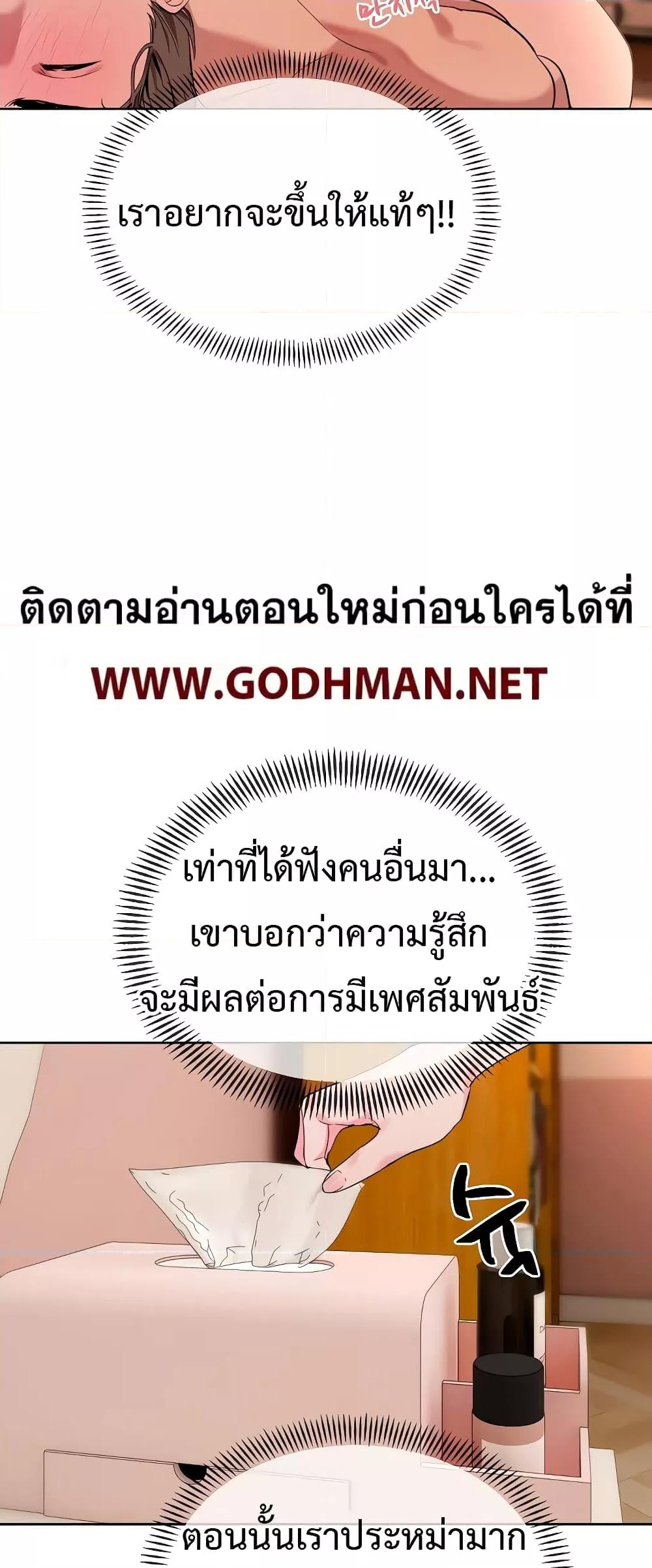 Doujin-Lc- อ่าน โดจิน มังฮวา เกาหลี ญี่ปุ่น จีน แปลไทย I Wanna OO You! ตอนที่ 1 2 3 4 5 6 7 8 9 10 11 12 13 14 ฟรี ไม่มีโฆษณา อ่าน โดจิน Manhwa เกาหลี ญี่ปุ่น จีน เรามีครบ คัดมาให้เน้นๆ โดจิน 18+ รับประกันความฟินโดย  Doujin Lc
