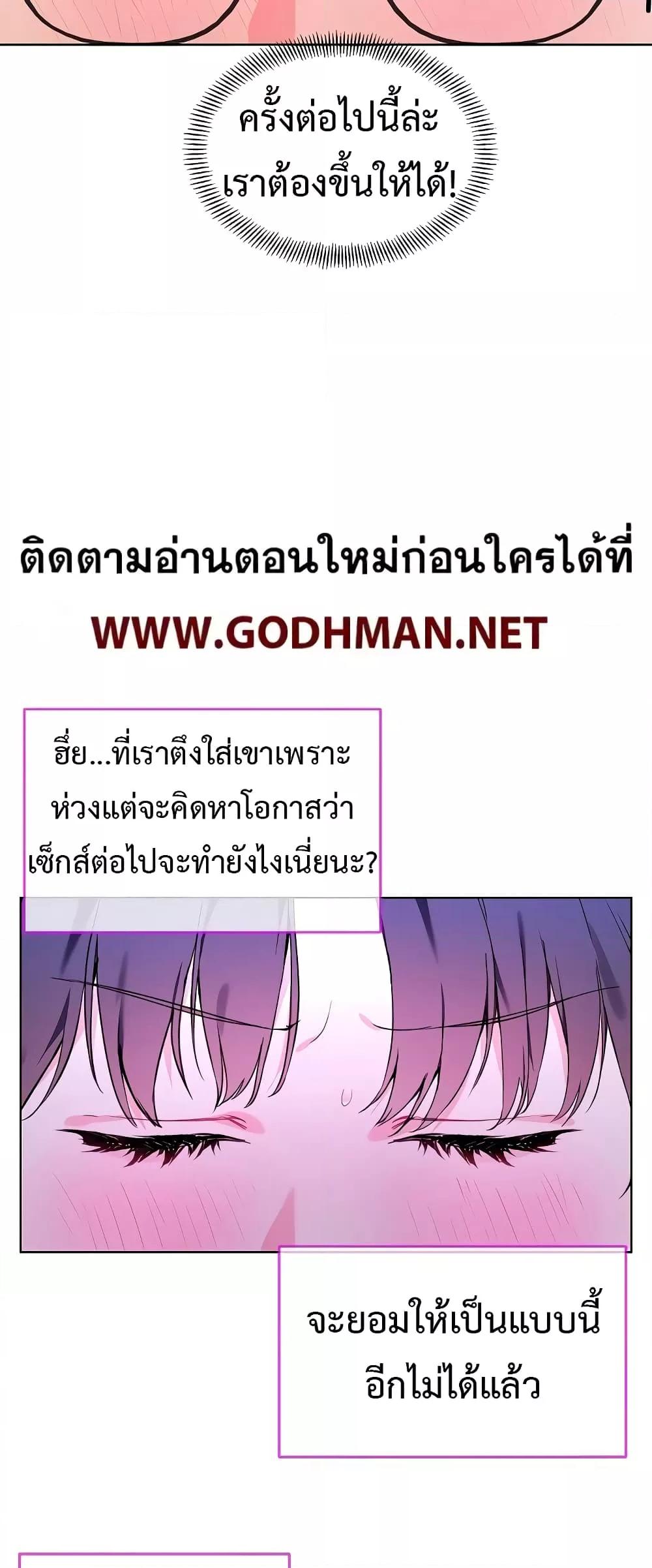 Doujin-Lc- อ่าน โดจิน มังฮวา เกาหลี ญี่ปุ่น จีน แปลไทย I Wanna OO You! ตอนที่ 1 2 3 4 5 6 7 8 9 10 11 12 13 14 ฟรี ไม่มีโฆษณา อ่าน โดจิน Manhwa เกาหลี ญี่ปุ่น จีน เรามีครบ คัดมาให้เน้นๆ โดจิน 18+ รับประกันความฟินโดย  Doujin Lc