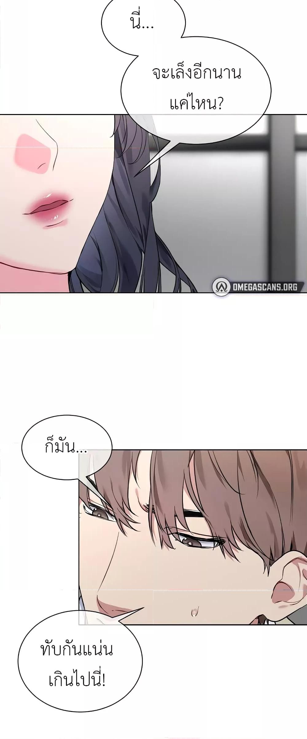 Doujin-Lc- อ่าน โดจิน มังฮวา เกาหลี ญี่ปุ่น จีน แปลไทย I Wanna OO You! ตอนที่ 1 2 3 4 5 6 7 8 9 10 11 12 13 14 ฟรี ไม่มีโฆษณา อ่าน โดจิน Manhwa เกาหลี ญี่ปุ่น จีน เรามีครบ คัดมาให้เน้นๆ โดจิน 18+ รับประกันความฟินโดย  Doujin Lc