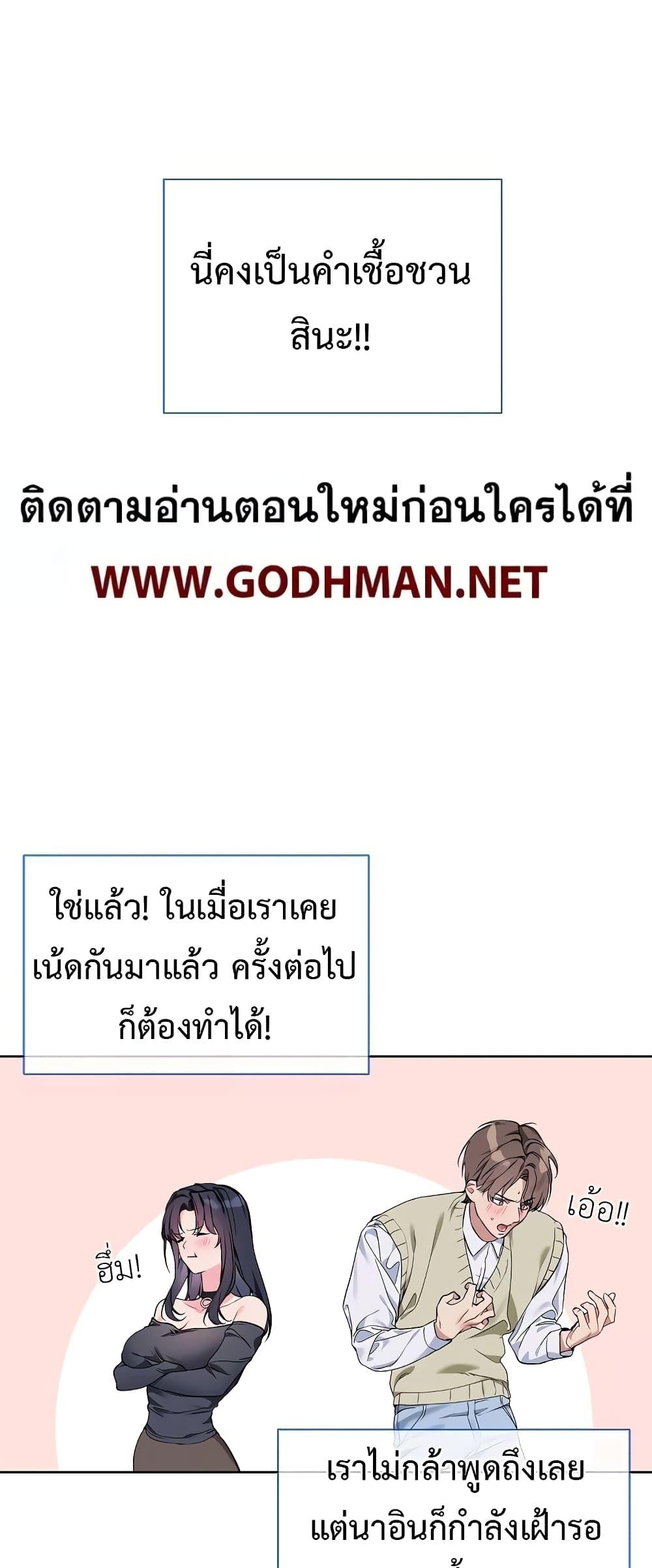Doujin-Lc- อ่าน โดจิน มังฮวา เกาหลี ญี่ปุ่น จีน แปลไทย I Wanna OO You! ตอนที่ 1 2 3 4 5 6 7 8 9 10 11 12 13 14 ฟรี ไม่มีโฆษณา อ่าน โดจิน Manhwa เกาหลี ญี่ปุ่น จีน เรามีครบ คัดมาให้เน้นๆ โดจิน 18+ รับประกันความฟินโดย  Doujin Lc