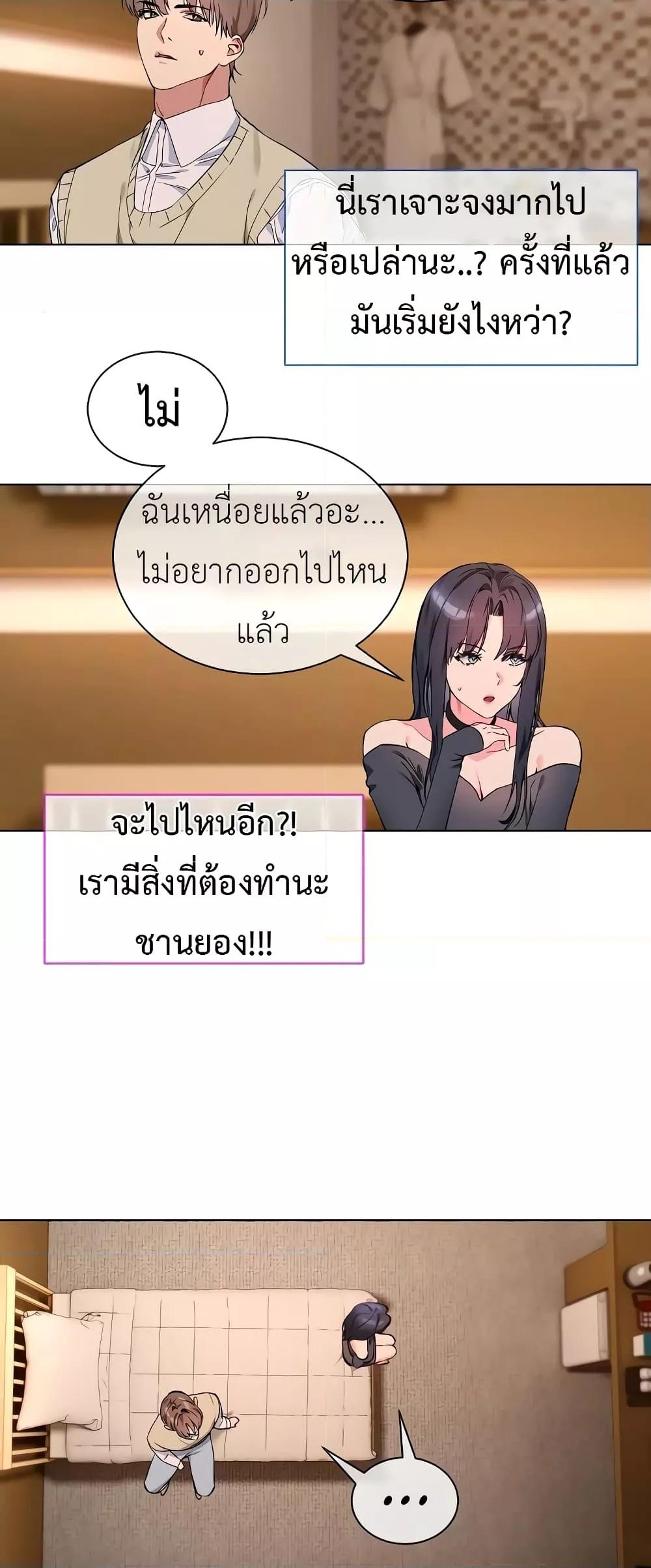 Doujin-Lc- อ่าน โดจิน มังฮวา เกาหลี ญี่ปุ่น จีน แปลไทย I Wanna OO You! ตอนที่ 1 2 3 4 5 6 7 8 9 10 11 12 13 14 ฟรี ไม่มีโฆษณา อ่าน โดจิน Manhwa เกาหลี ญี่ปุ่น จีน เรามีครบ คัดมาให้เน้นๆ โดจิน 18+ รับประกันความฟินโดย  Doujin Lc