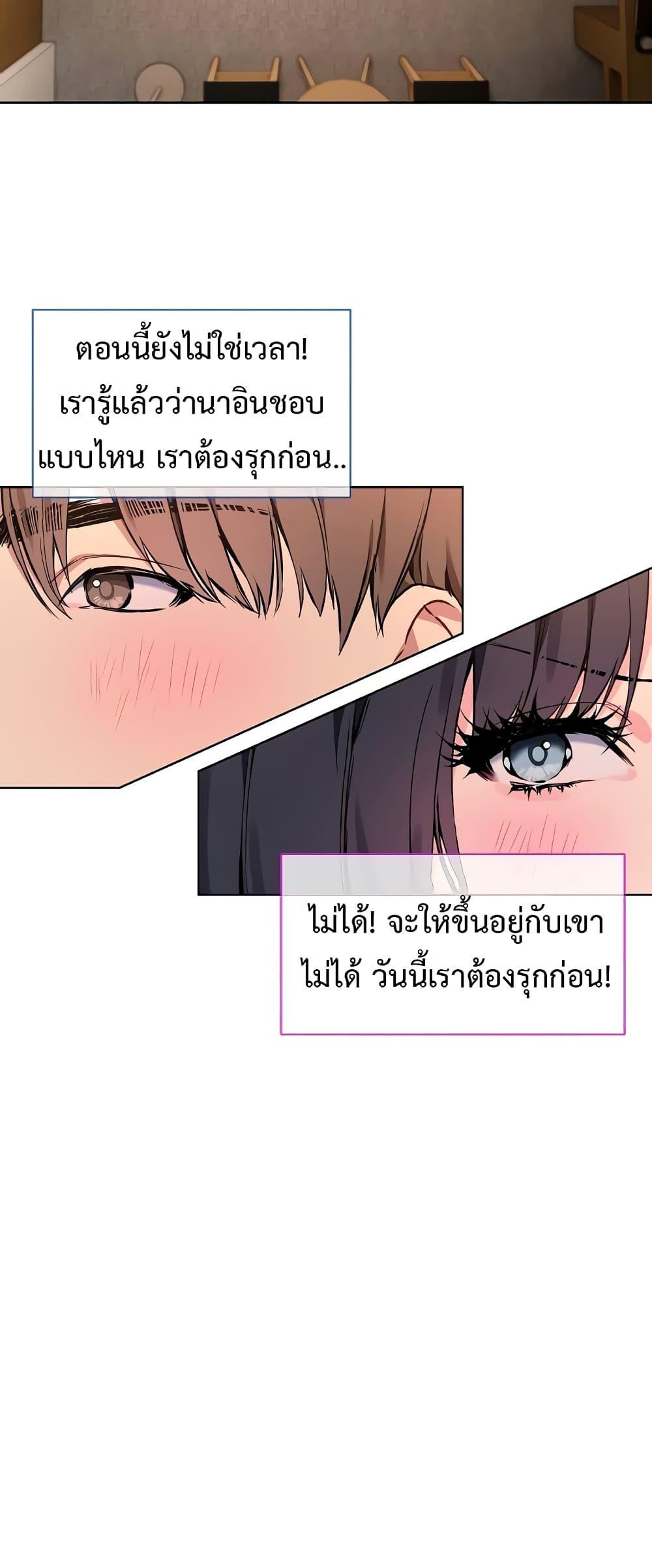 Doujin-Lc- อ่าน โดจิน มังฮวา เกาหลี ญี่ปุ่น จีน แปลไทย I Wanna OO You! ตอนที่ 1 2 3 4 5 6 7 8 9 10 11 12 13 14 ฟรี ไม่มีโฆษณา อ่าน โดจิน Manhwa เกาหลี ญี่ปุ่น จีน เรามีครบ คัดมาให้เน้นๆ โดจิน 18+ รับประกันความฟินโดย  Doujin Lc