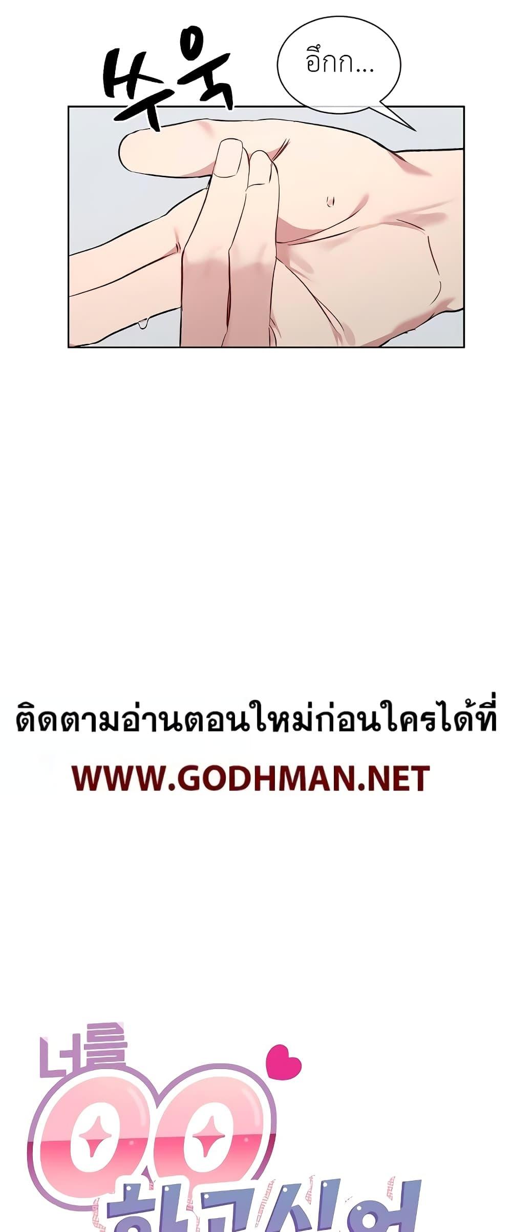 Doujin-Lc- อ่าน โดจิน มังฮวา เกาหลี ญี่ปุ่น จีน แปลไทย I Wanna OO You! ตอนที่ 1 2 3 4 5 6 7 8 9 10 11 12 13 14 ฟรี ไม่มีโฆษณา อ่าน โดจิน Manhwa เกาหลี ญี่ปุ่น จีน เรามีครบ คัดมาให้เน้นๆ โดจิน 18+ รับประกันความฟินโดย  Doujin Lc