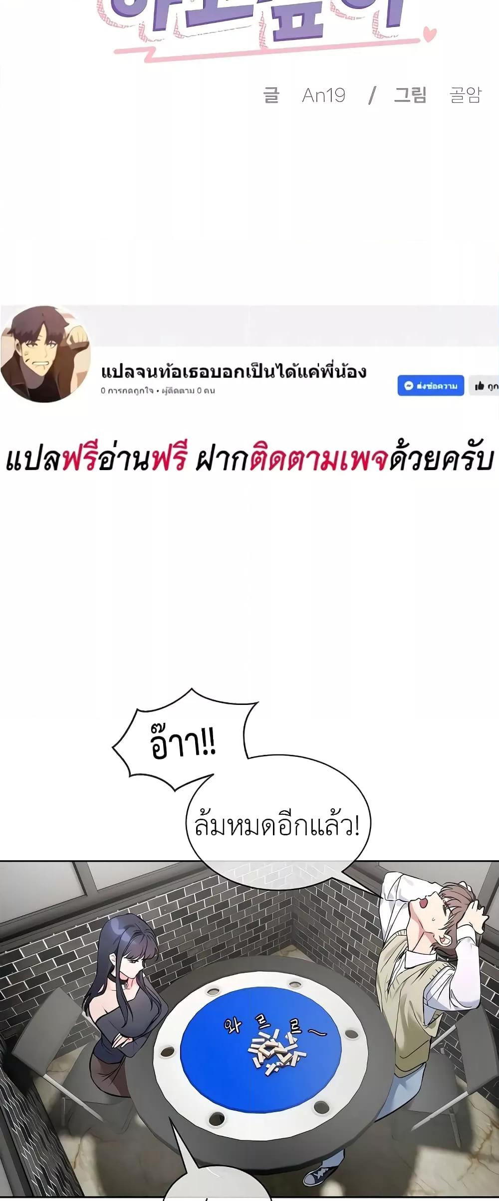 Doujin-Lc- อ่าน โดจิน มังฮวา เกาหลี ญี่ปุ่น จีน แปลไทย I Wanna OO You! ตอนที่ 1 2 3 4 5 6 7 8 9 10 11 12 13 14 ฟรี ไม่มีโฆษณา อ่าน โดจิน Manhwa เกาหลี ญี่ปุ่น จีน เรามีครบ คัดมาให้เน้นๆ โดจิน 18+ รับประกันความฟินโดย  Doujin Lc