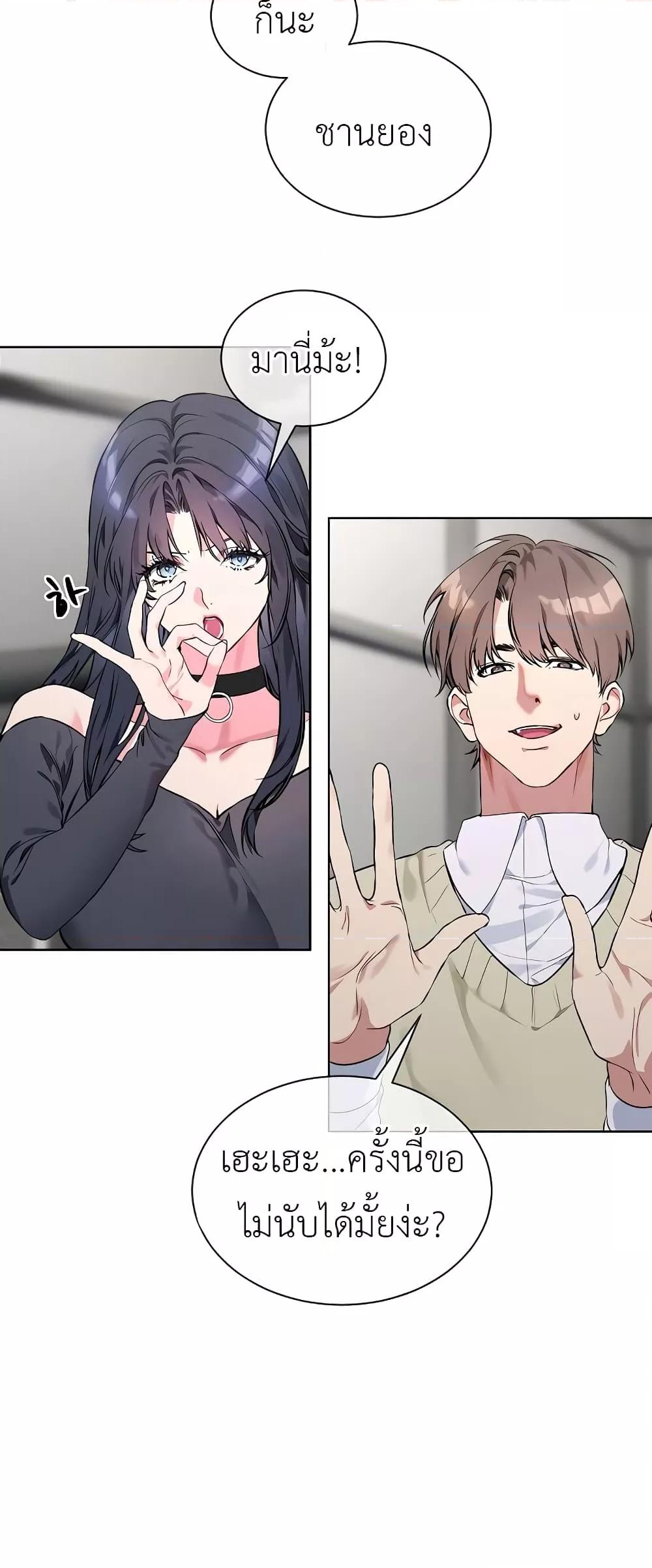 Doujin-Lc- อ่าน โดจิน มังฮวา เกาหลี ญี่ปุ่น จีน แปลไทย I Wanna OO You! ตอนที่ 1 2 3 4 5 6 7 8 9 10 11 12 13 14 ฟรี ไม่มีโฆษณา อ่าน โดจิน Manhwa เกาหลี ญี่ปุ่น จีน เรามีครบ คัดมาให้เน้นๆ โดจิน 18+ รับประกันความฟินโดย  Doujin Lc