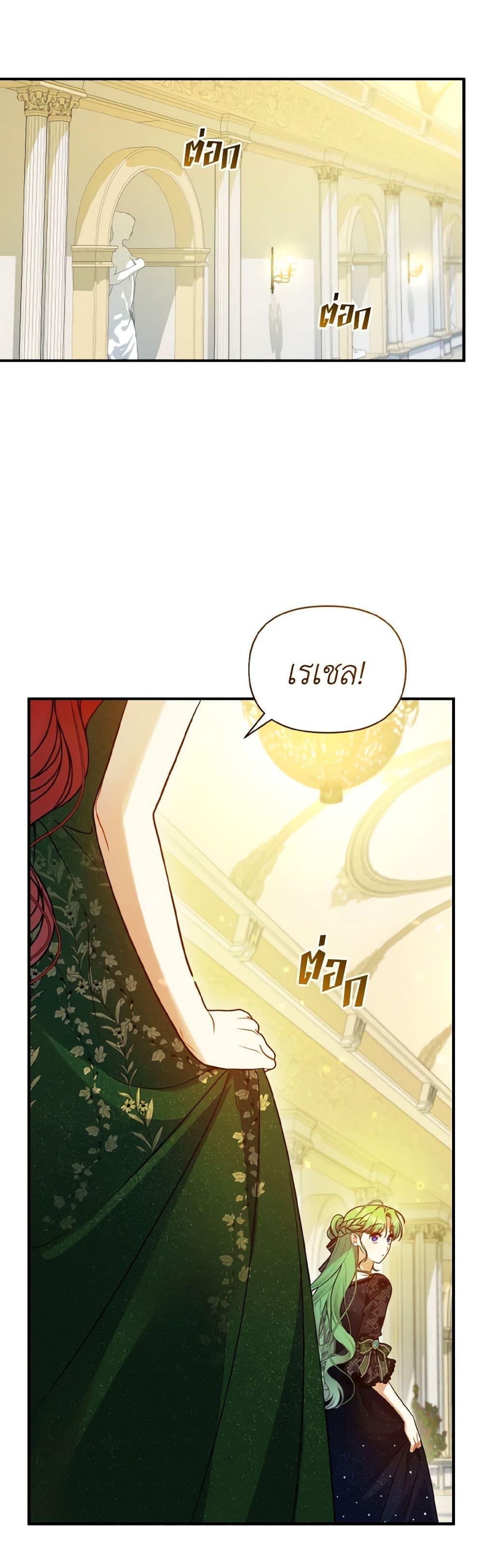 Manga-lc-com อ่านมังงะ อ่านการ์ตูน ออนไลน์ ฟรี I Became The Younger Sister Of A Regretful Obsessive Male Lead ตอนที่ 1 2 3 4 5 6 7 8 9 10 11 12 13 14 ฟรี ไม่มีโฆษณา Manga-lc - อ่าน มังงะ อ่าน การ์ตูน ออนไลน์ อ่านมังงะ ฟรี