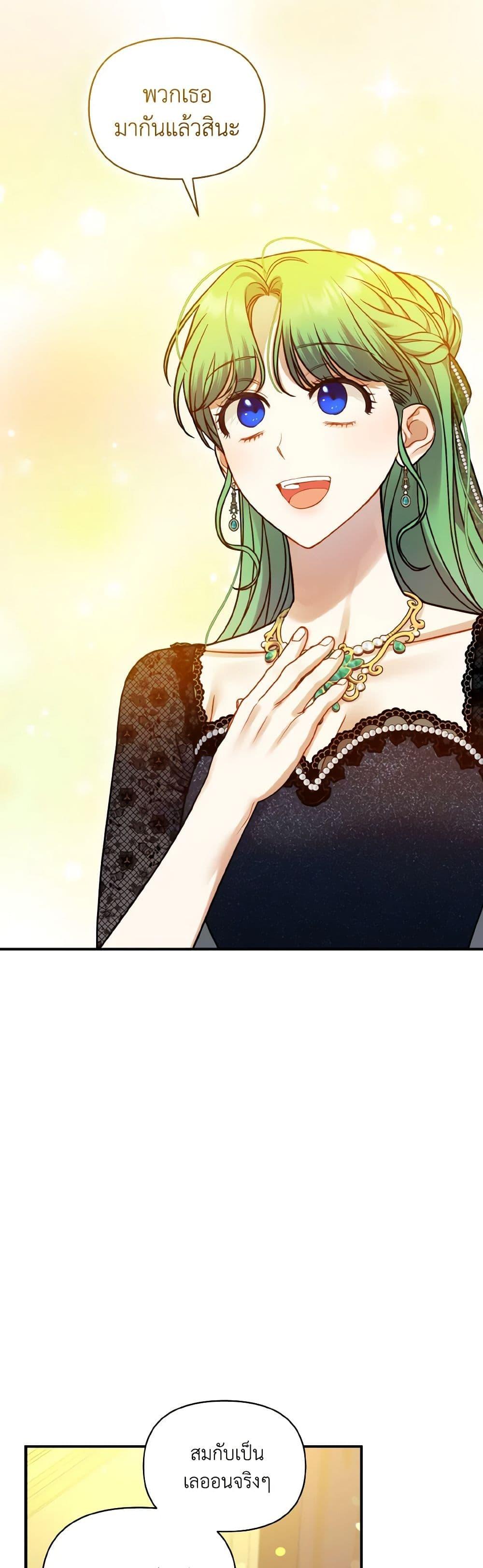 Manga-lc-com อ่านมังงะ อ่านการ์ตูน ออนไลน์ ฟรี I Became The Younger Sister Of A Regretful Obsessive Male Lead ตอนที่ 1 2 3 4 5 6 7 8 9 10 11 12 13 14 ฟรี ไม่มีโฆษณา Manga-lc - อ่าน มังงะ อ่าน การ์ตูน ออนไลน์ อ่านมังงะ ฟรี