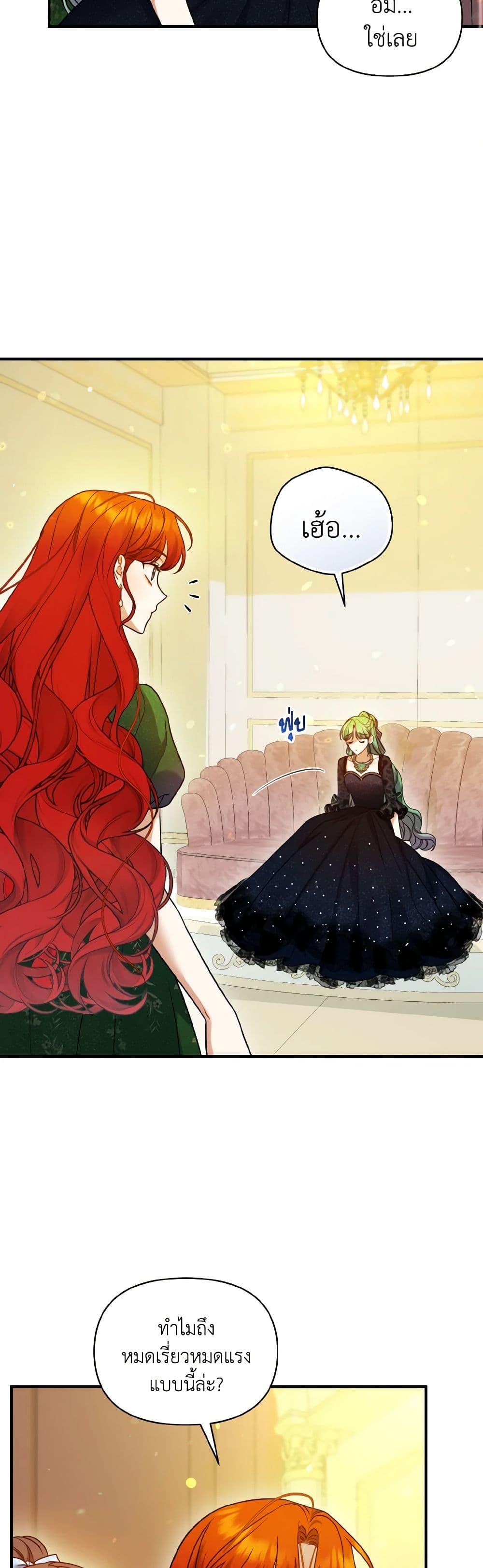 Manga-lc-com อ่านมังงะ อ่านการ์ตูน ออนไลน์ ฟรี I Became The Younger Sister Of A Regretful Obsessive Male Lead ตอนที่ 1 2 3 4 5 6 7 8 9 10 11 12 13 14 ฟรี ไม่มีโฆษณา Manga-lc - อ่าน มังงะ อ่าน การ์ตูน ออนไลน์ อ่านมังงะ ฟรี