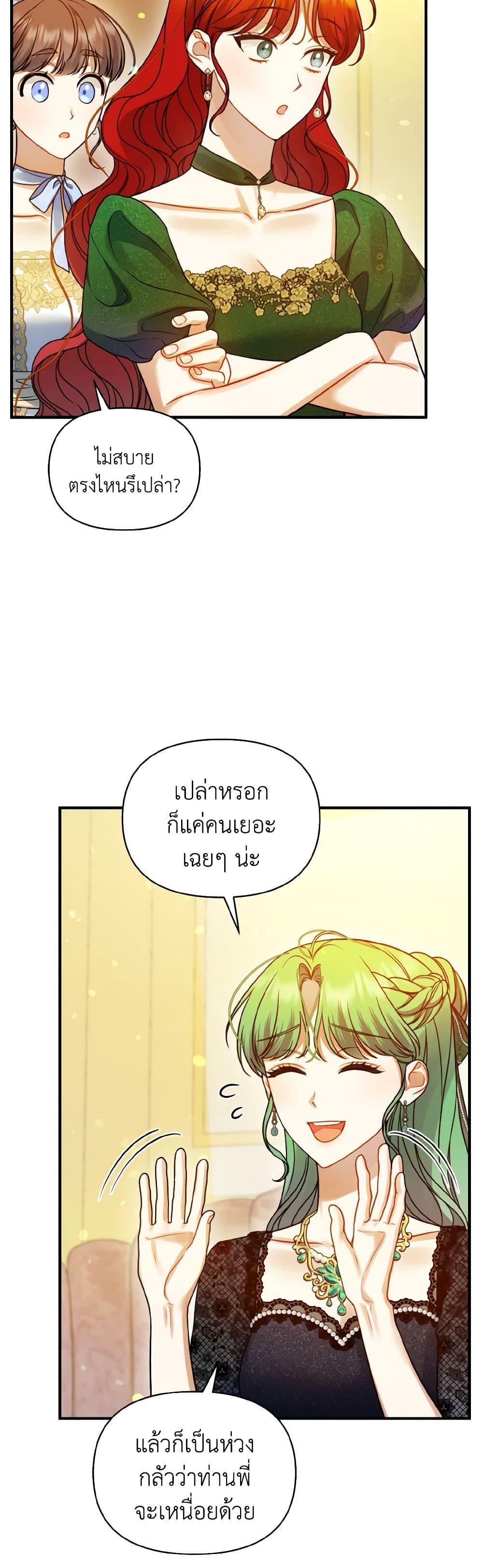 Manga-lc-com อ่านมังงะ อ่านการ์ตูน ออนไลน์ ฟรี I Became The Younger Sister Of A Regretful Obsessive Male Lead ตอนที่ 1 2 3 4 5 6 7 8 9 10 11 12 13 14 ฟรี ไม่มีโฆษณา Manga-lc - อ่าน มังงะ อ่าน การ์ตูน ออนไลน์ อ่านมังงะ ฟรี