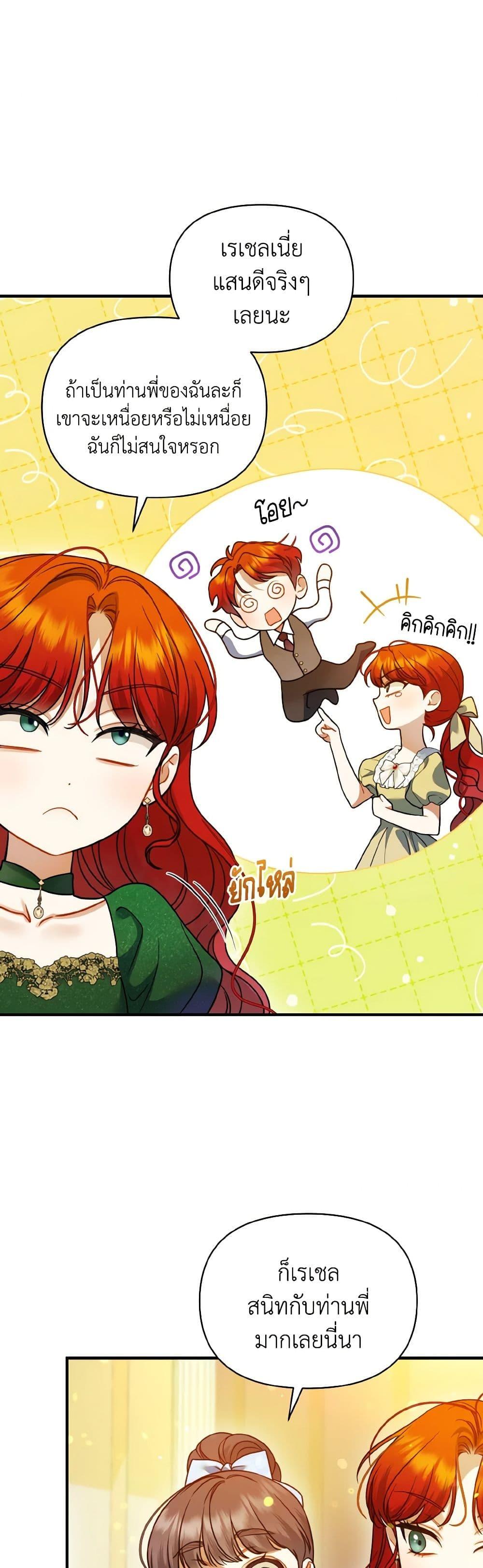 Manga-lc-com อ่านมังงะ อ่านการ์ตูน ออนไลน์ ฟรี I Became The Younger Sister Of A Regretful Obsessive Male Lead ตอนที่ 1 2 3 4 5 6 7 8 9 10 11 12 13 14 ฟรี ไม่มีโฆษณา Manga-lc - อ่าน มังงะ อ่าน การ์ตูน ออนไลน์ อ่านมังงะ ฟรี