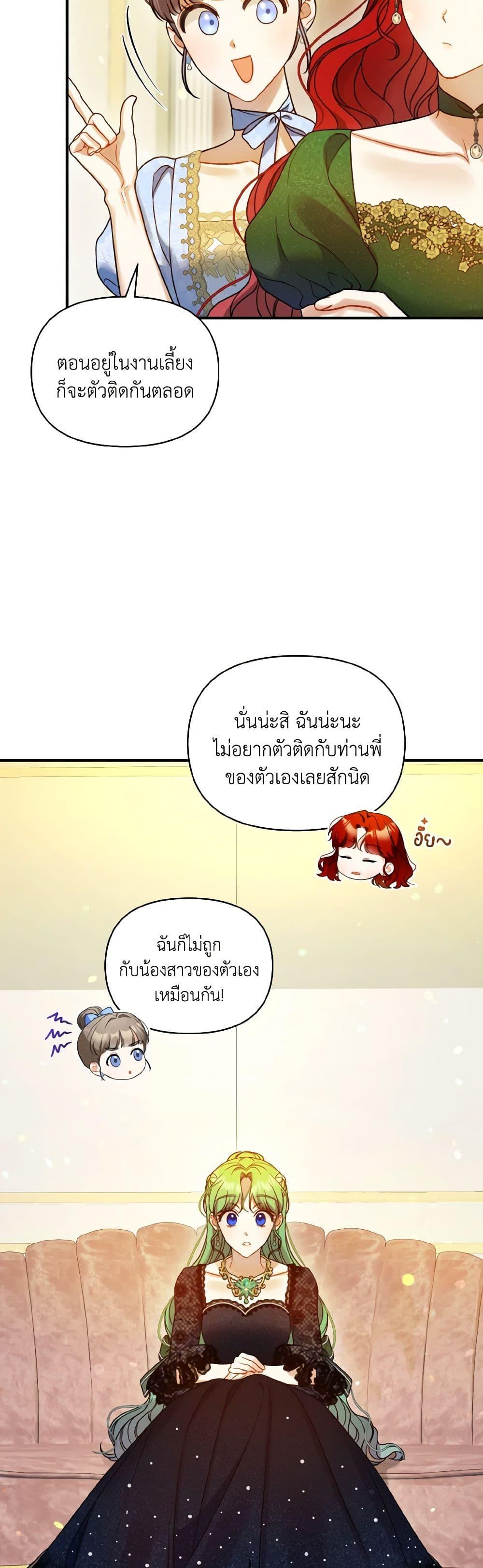 Manga-lc-com อ่านมังงะ อ่านการ์ตูน ออนไลน์ ฟรี I Became The Younger Sister Of A Regretful Obsessive Male Lead ตอนที่ 1 2 3 4 5 6 7 8 9 10 11 12 13 14 ฟรี ไม่มีโฆษณา Manga-lc - อ่าน มังงะ อ่าน การ์ตูน ออนไลน์ อ่านมังงะ ฟรี