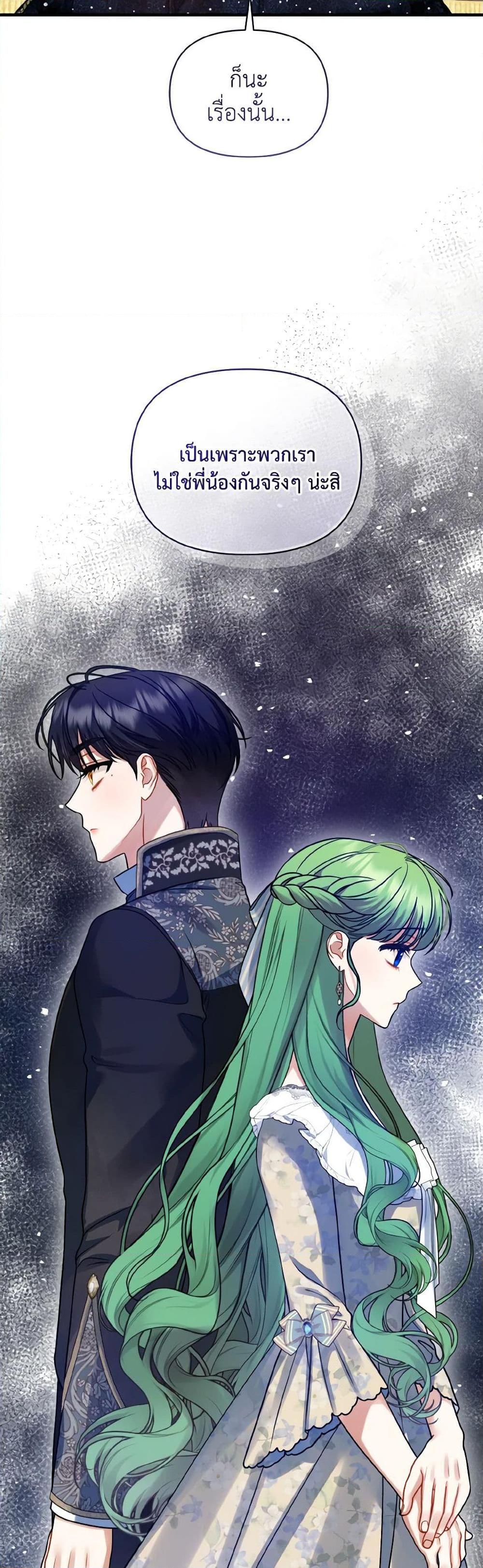 Manga-lc-com อ่านมังงะ อ่านการ์ตูน ออนไลน์ ฟรี I Became The Younger Sister Of A Regretful Obsessive Male Lead ตอนที่ 1 2 3 4 5 6 7 8 9 10 11 12 13 14 ฟรี ไม่มีโฆษณา Manga-lc - อ่าน มังงะ อ่าน การ์ตูน ออนไลน์ อ่านมังงะ ฟรี