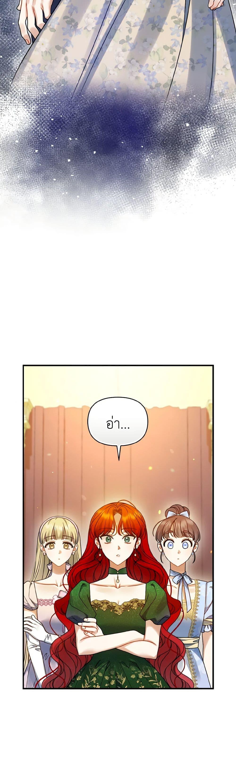 Manga-lc-com อ่านมังงะ อ่านการ์ตูน ออนไลน์ ฟรี I Became The Younger Sister Of A Regretful Obsessive Male Lead ตอนที่ 1 2 3 4 5 6 7 8 9 10 11 12 13 14 ฟรี ไม่มีโฆษณา Manga-lc - อ่าน มังงะ อ่าน การ์ตูน ออนไลน์ อ่านมังงะ ฟรี